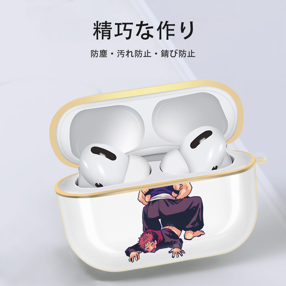 呪術廻戦 Jujutsu Kaisen 【AirPods Pro用】ハードシェル保護ケース｜耐衝撃・防指紋・カラビナ付き商品仕様