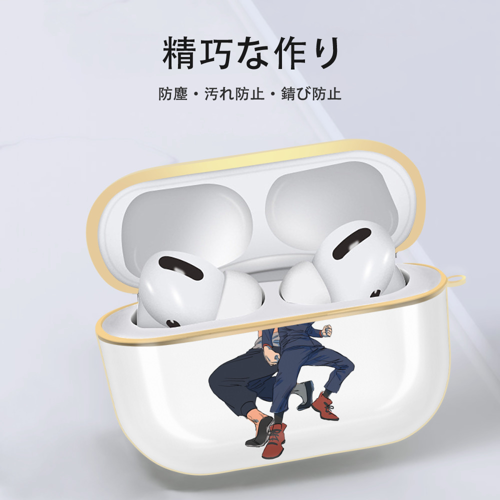 呪術廻戦 Jujutsu Kaisen 【AirPods Pro用】ハードシェル保護ケース｜耐衝撃・防指紋・カラビナ付き商品仕様