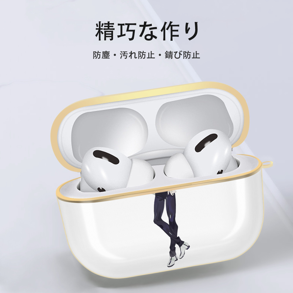 呪術廻戦 Jujutsu Kaisen 【AirPods Pro用】ハードシェル保護ケース｜耐衝撃・防指紋・カラビナ付き商品仕様