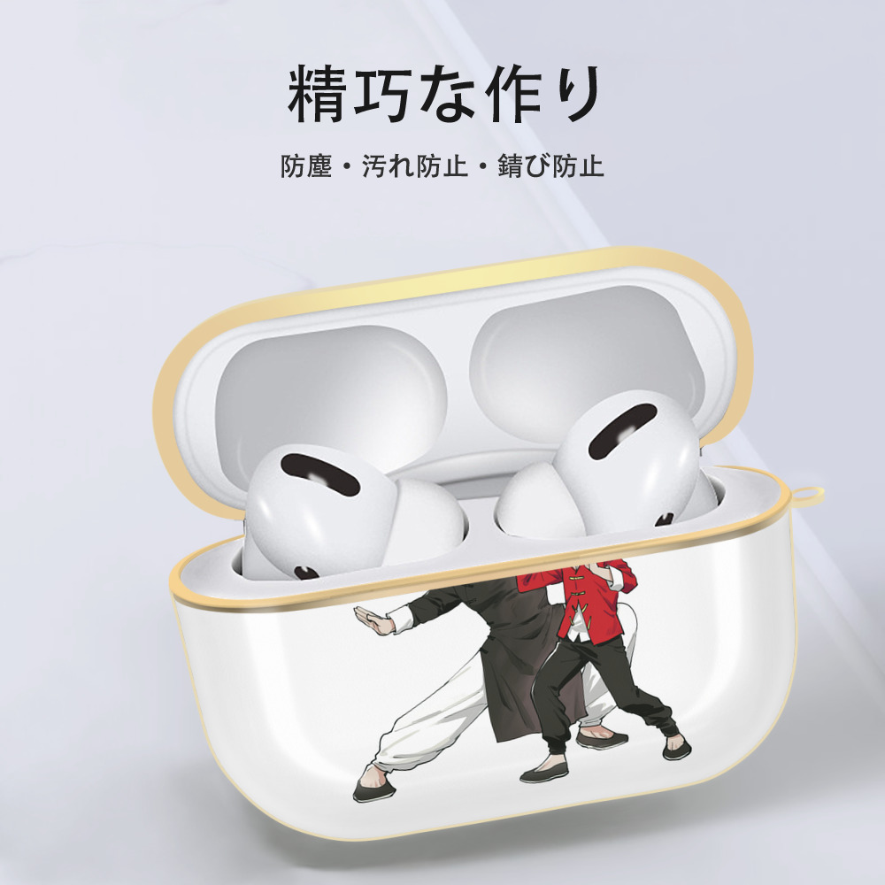 呪術廻戦 Jujutsu Kaisen 【AirPods Pro用】ハードシェル保護ケース｜耐衝撃・防指紋・カラビナ付き商品仕様