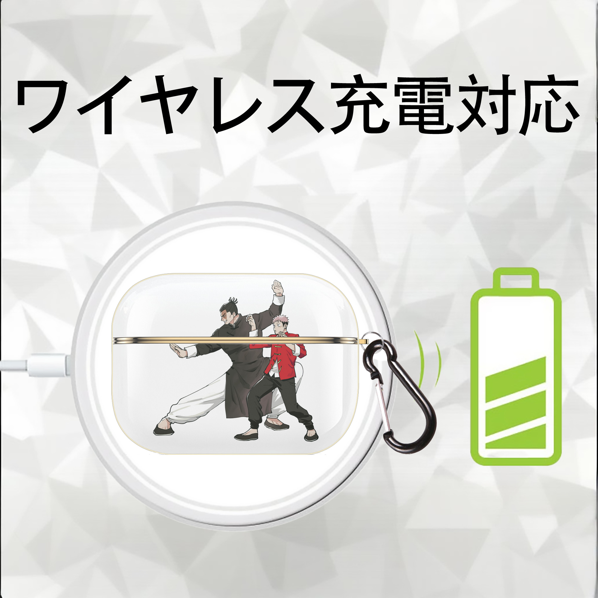 呪術廻戦 Jujutsu Kaisen 【AirPods Pro用】ハードシェル保護ケース｜耐衝撃・防指紋・カラビナ付き商品仕様