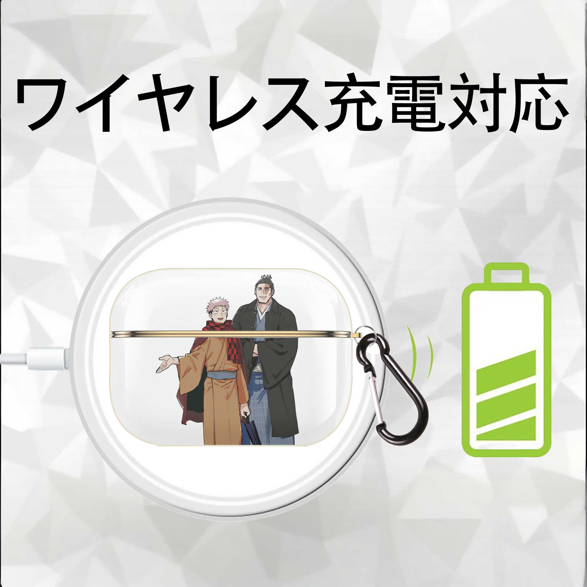 呪術廻戦 Jujutsu Kaisen 【AirPods Pro用】ハードシェル保護ケース｜耐衝撃・防指紋・カラビナ付き商品仕様