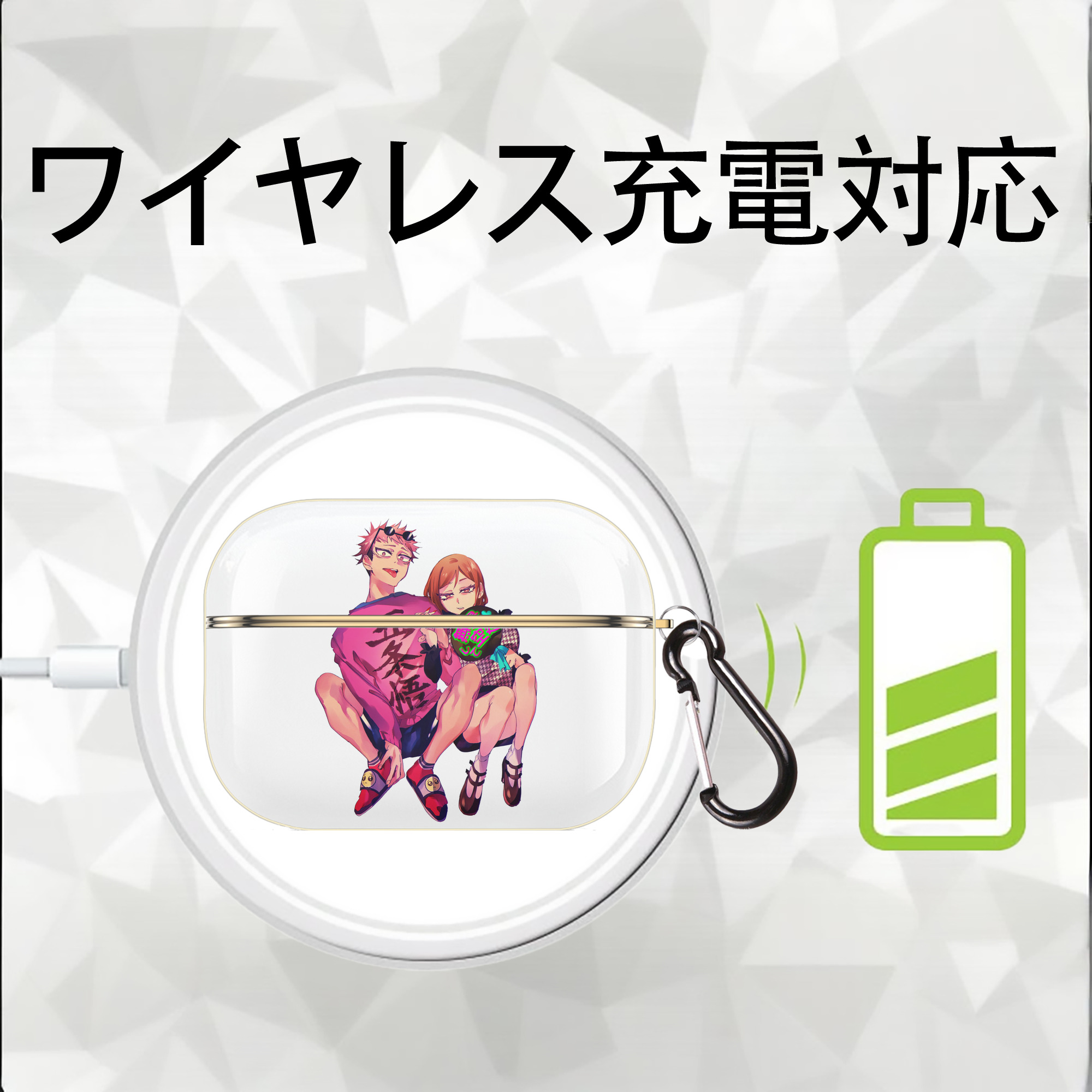 呪術廻戦 Jujutsu Kaisen 【AirPods Pro用】ハードシェル保護ケース｜耐衝撃・防指紋・カラビナ付き商品仕様