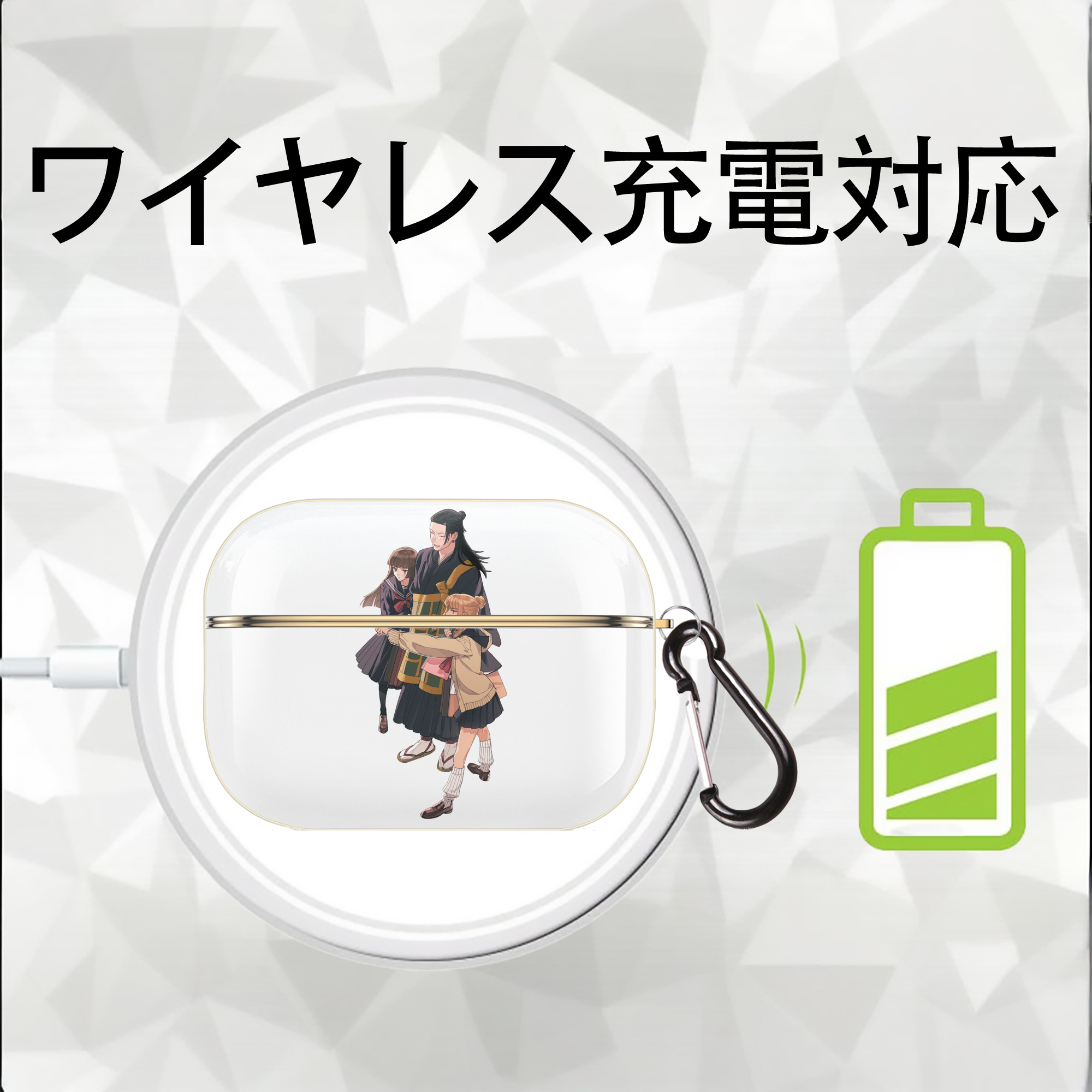 呪術廻戦 Jujutsu Kaisen 【AirPods Pro用】ハードシェル保護ケース｜耐衝撃・防指紋・カラビナ付き商品仕様