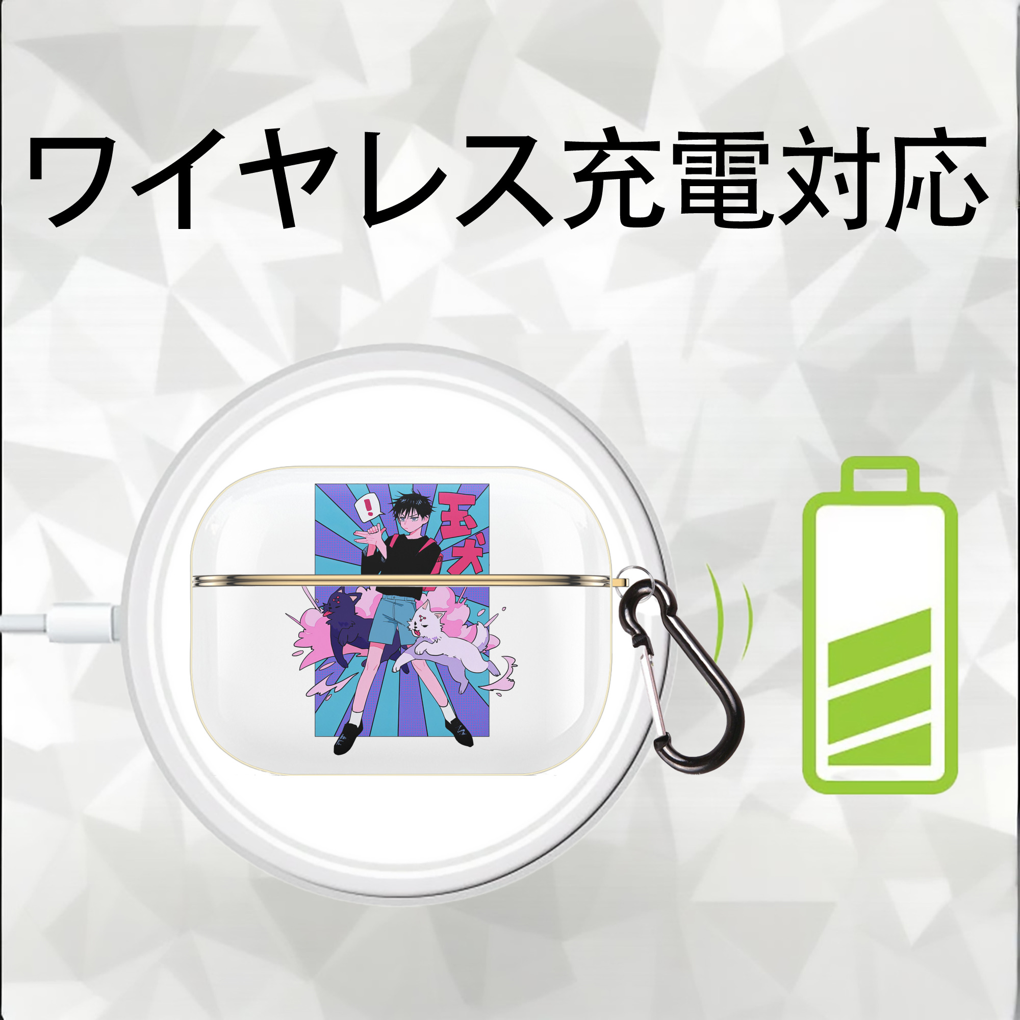 呪術廻戦 Jujutsu Kaisen 【AirPods Pro用】ハードシェル保護ケース｜耐衝撃・防指紋・カラビナ付き商品仕様