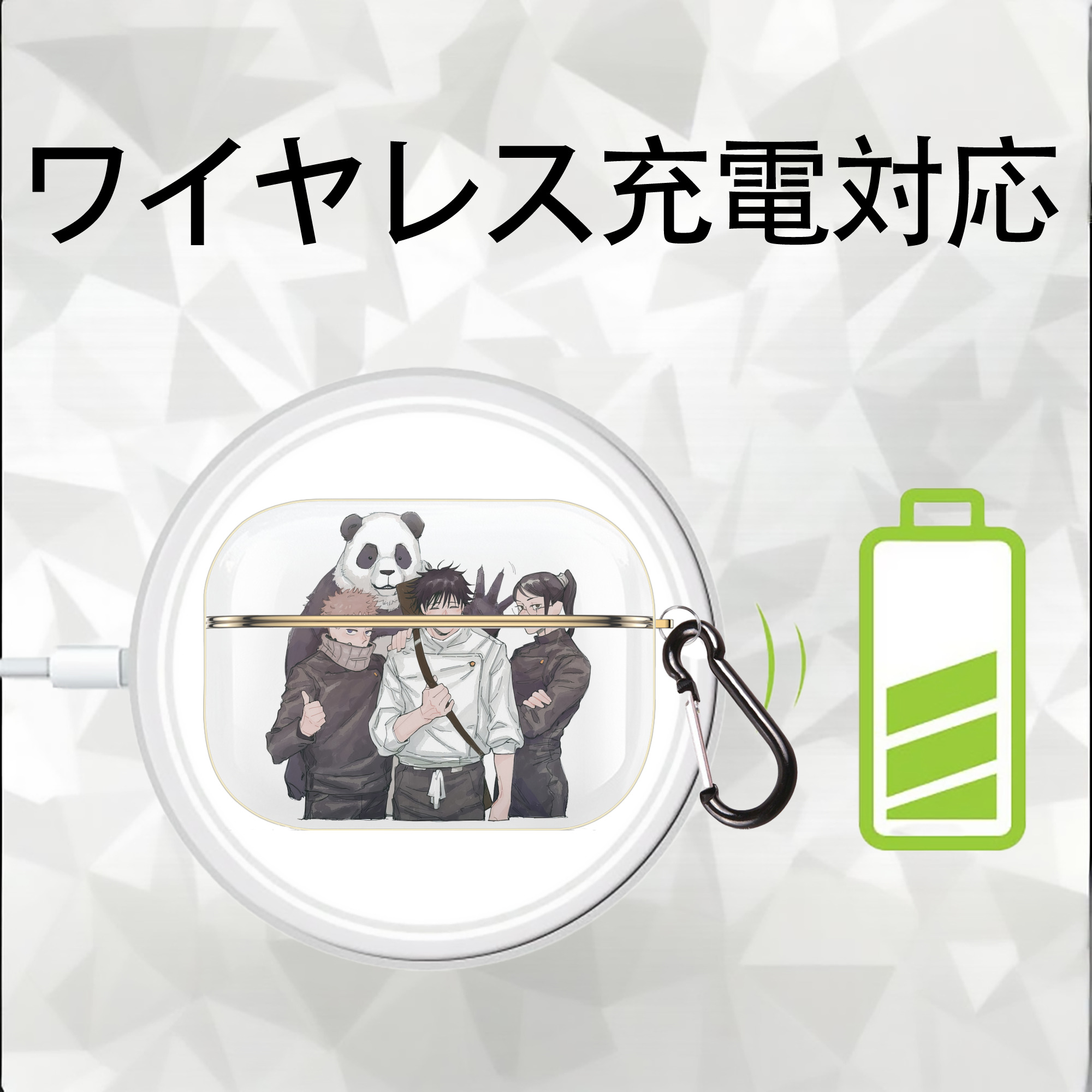 呪術廻戦 Jujutsu Kaisen 【AirPods Pro用】ハードシェル保護ケース｜耐衝撃・防指紋・カラビナ付き商品仕様