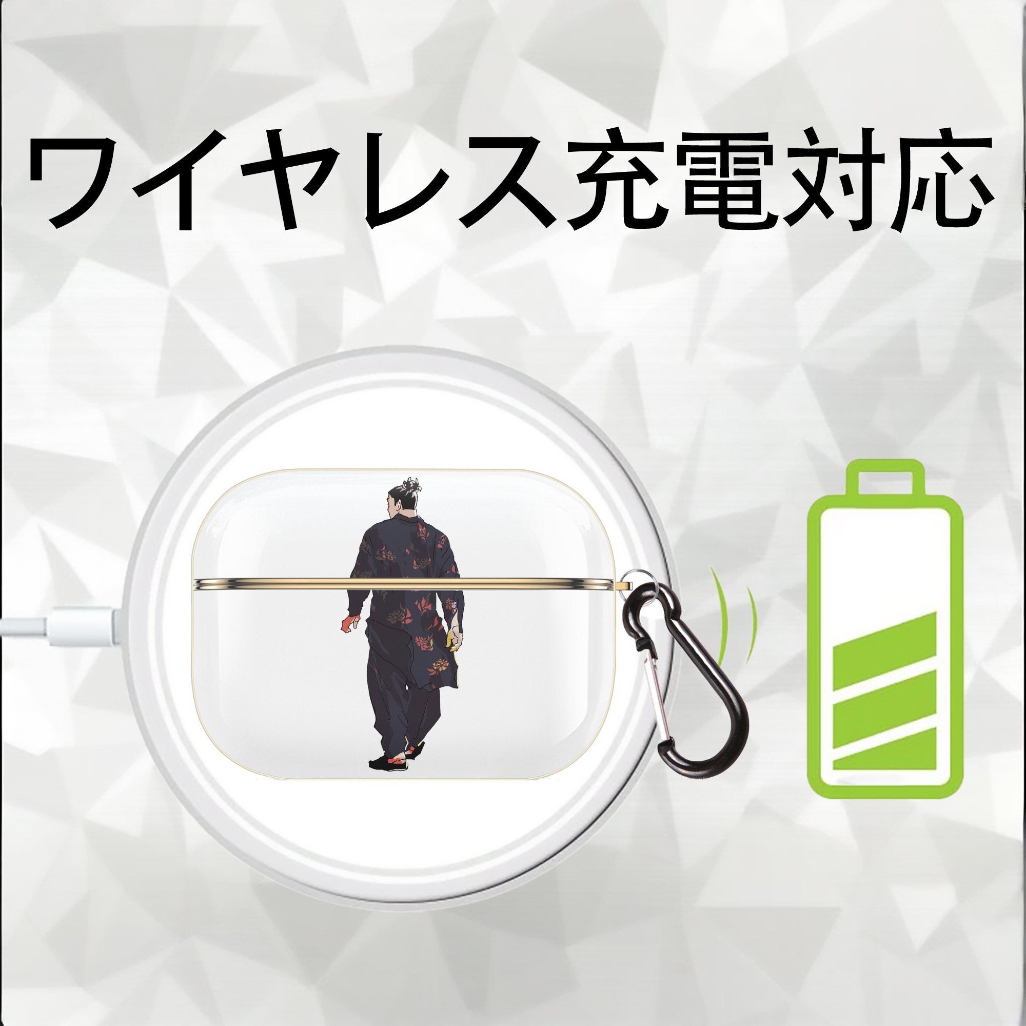 呪術廻戦 Jujutsu Kaisen 【AirPods Pro用】ハードシェル保護ケース｜耐衝撃・防指紋・カラビナ付き商品仕様