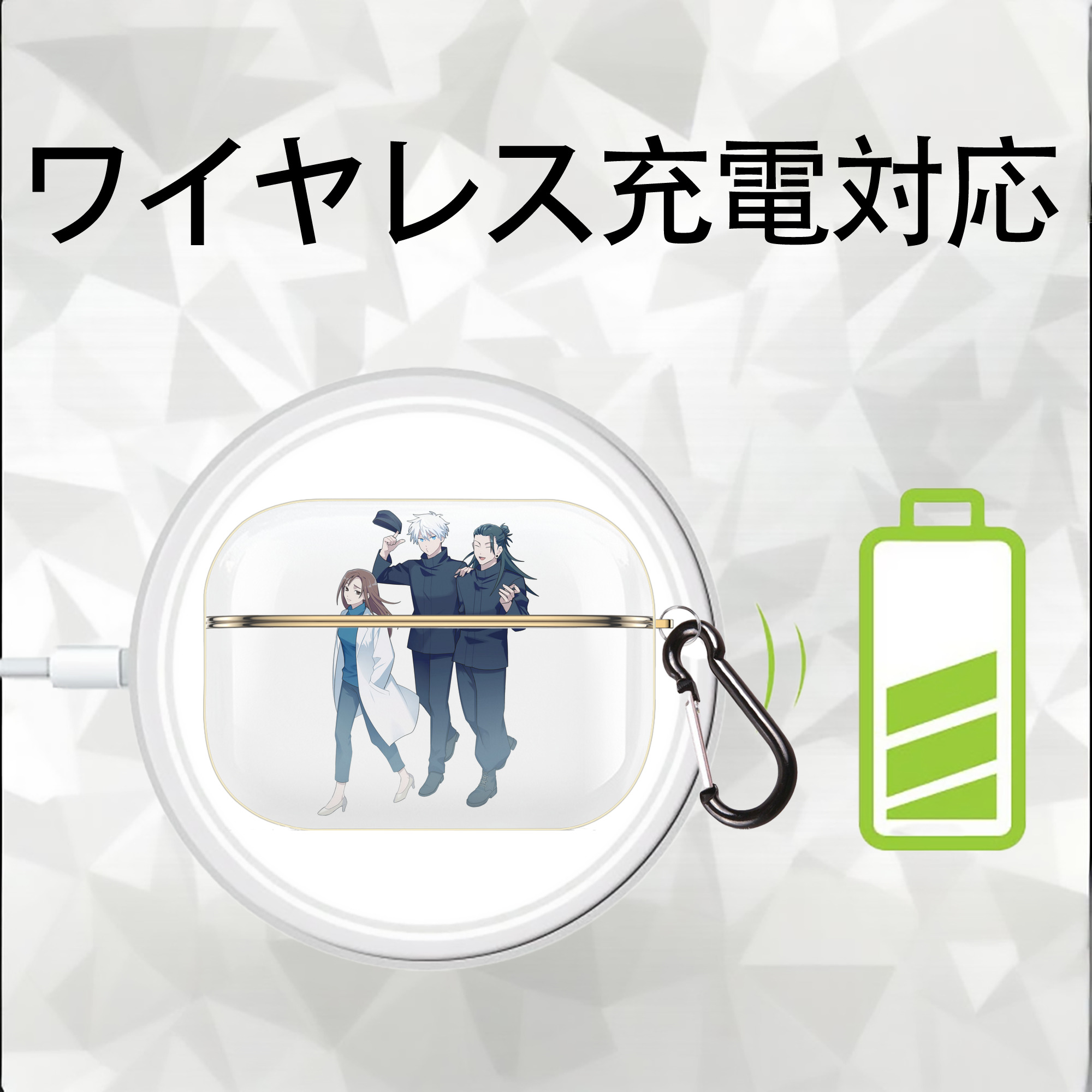 呪術廻戦 Jujutsu Kaisen 【AirPods Pro用】ハードシェル保護ケース｜耐衝撃・防指紋・カラビナ付き商品仕様