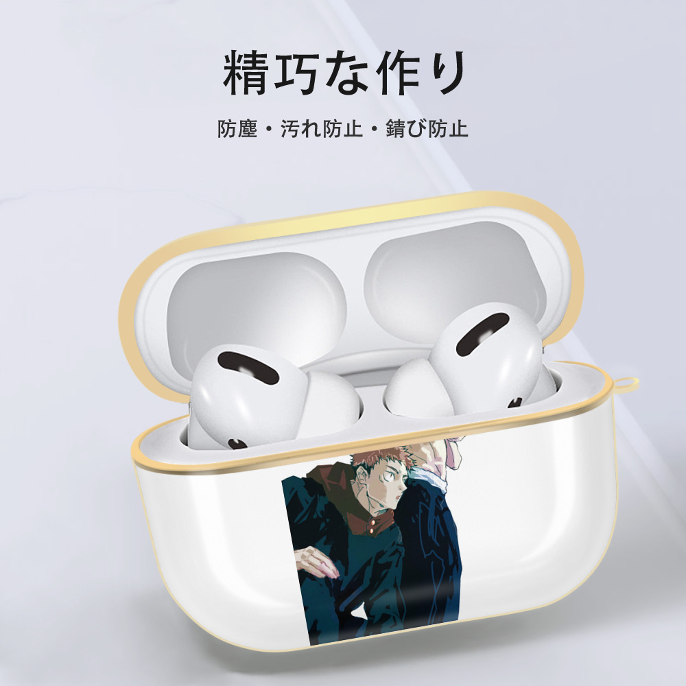 呪術廻戦 Jujutsu Kaisen 【AirPods Pro用】ハードシェル保護ケース｜耐衝撃・防指紋・カラビナ付き商品仕様
