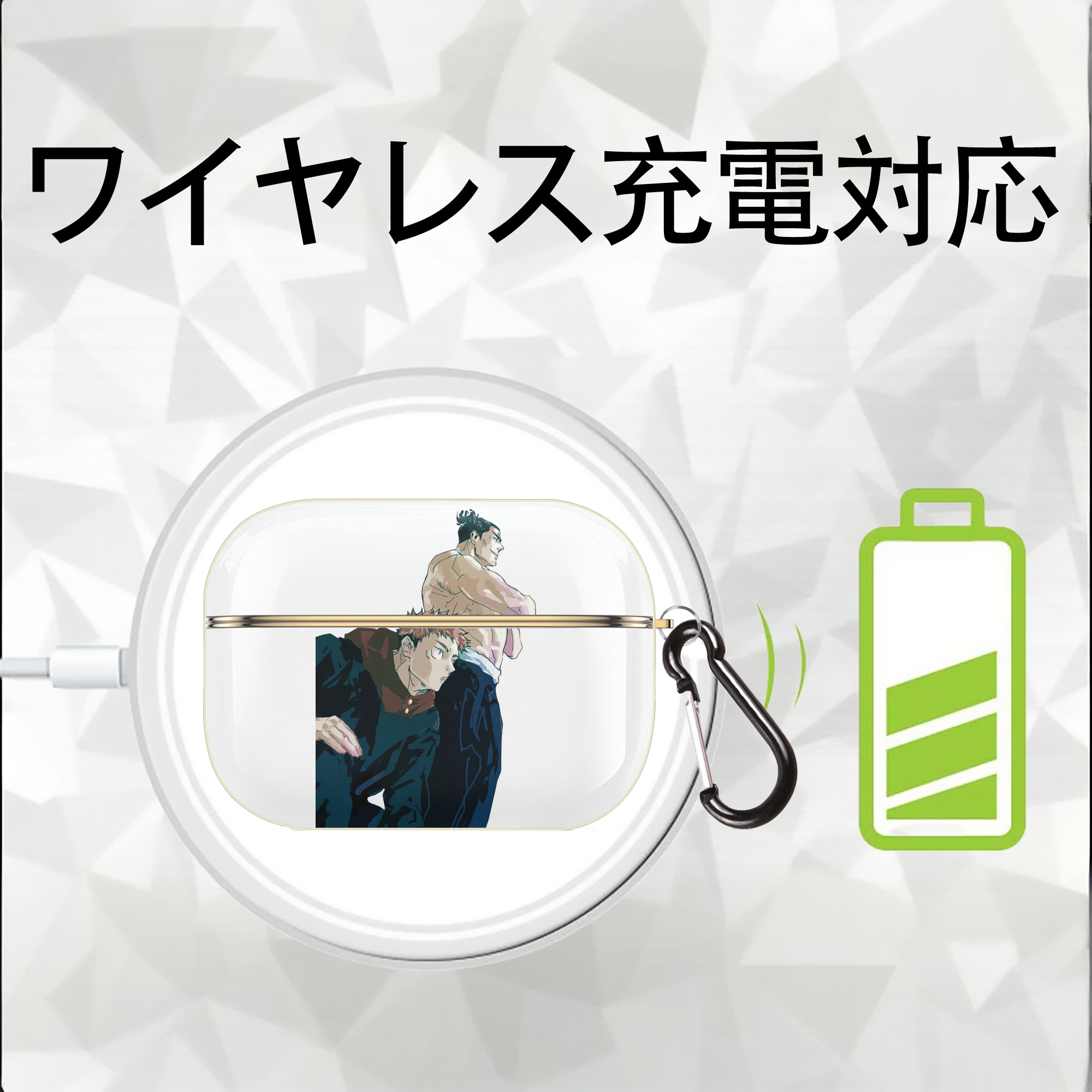 呪術廻戦 Jujutsu Kaisen 【AirPods Pro用】ハードシェル保護ケース｜耐衝撃・防指紋・カラビナ付き商品仕様