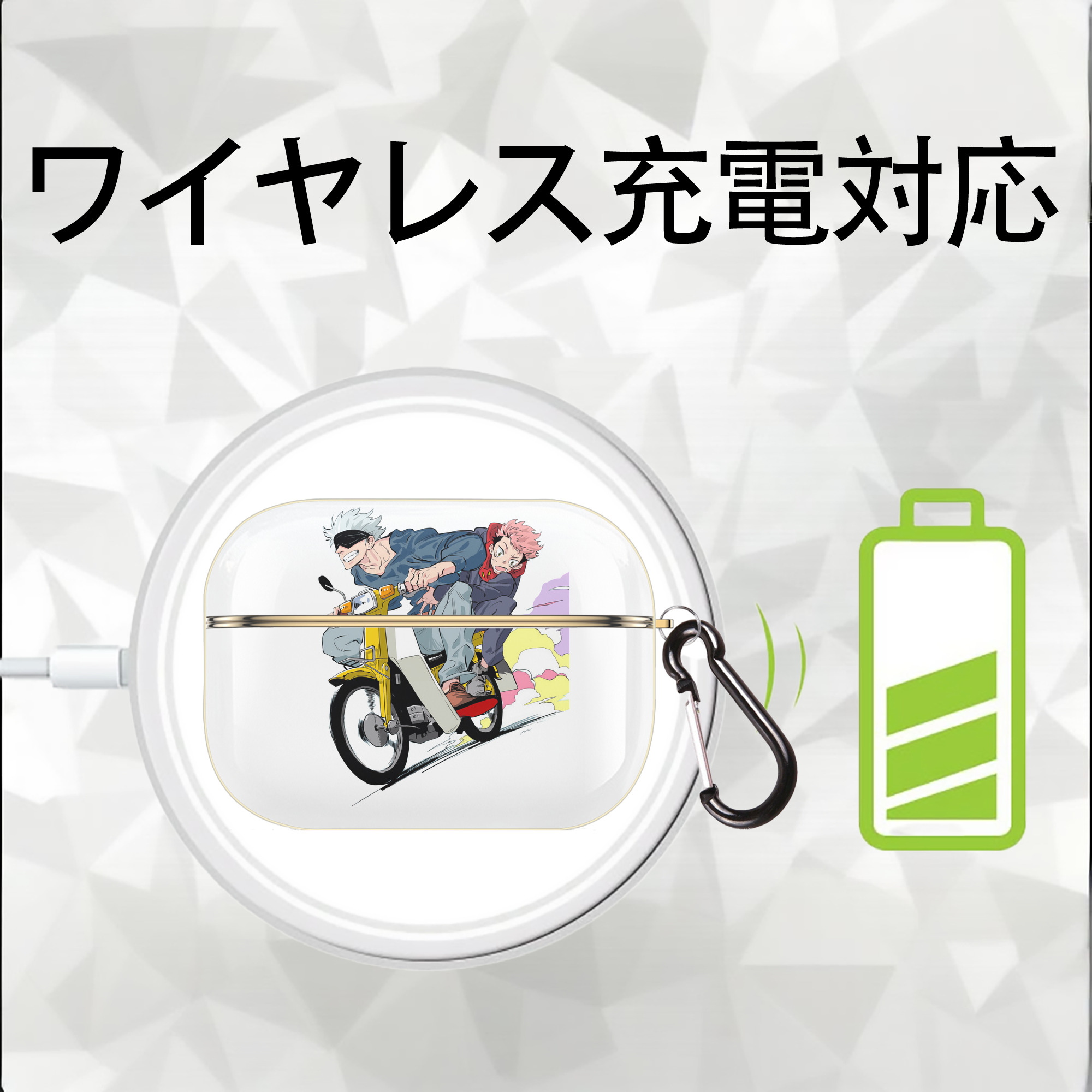 呪術廻戦 Jujutsu Kaisen 【AirPods Pro用】ハードシェル保護ケース｜耐衝撃・防指紋・カラビナ付き商品仕様