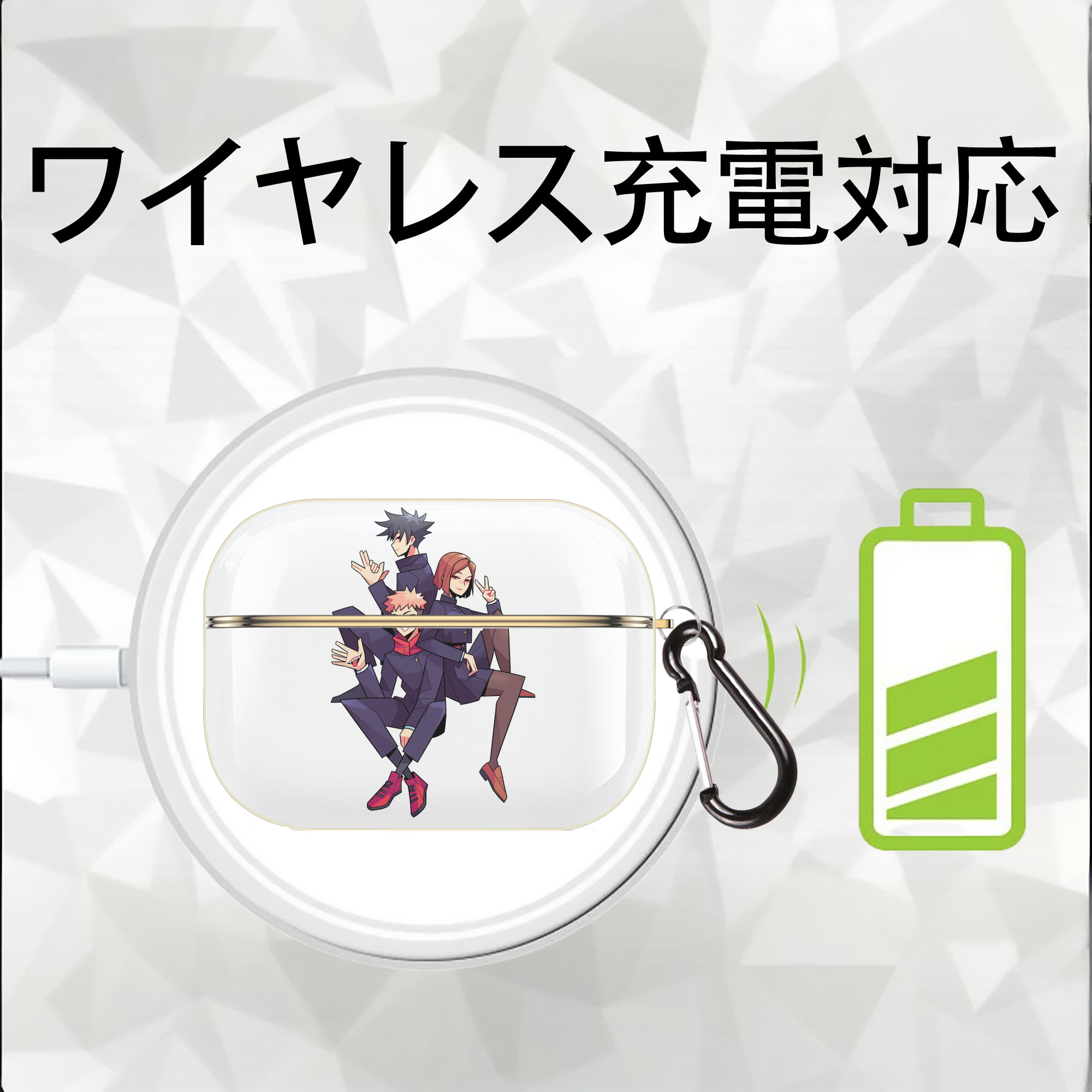 呪術廻戦 Jujutsu Kaisen 【AirPods Pro用】ハードシェル保護ケース｜耐衝撃・防指紋・カラビナ付き商品仕様