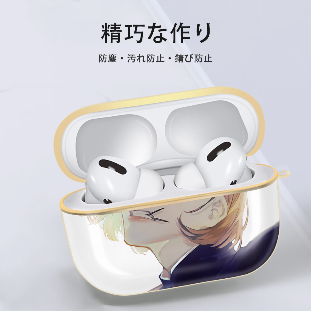 呪術廻戦 Jujutsu Kaisen 【AirPods Pro用】ハードシェル保護ケース｜耐衝撃・防指紋・カラビナ付き商品仕様