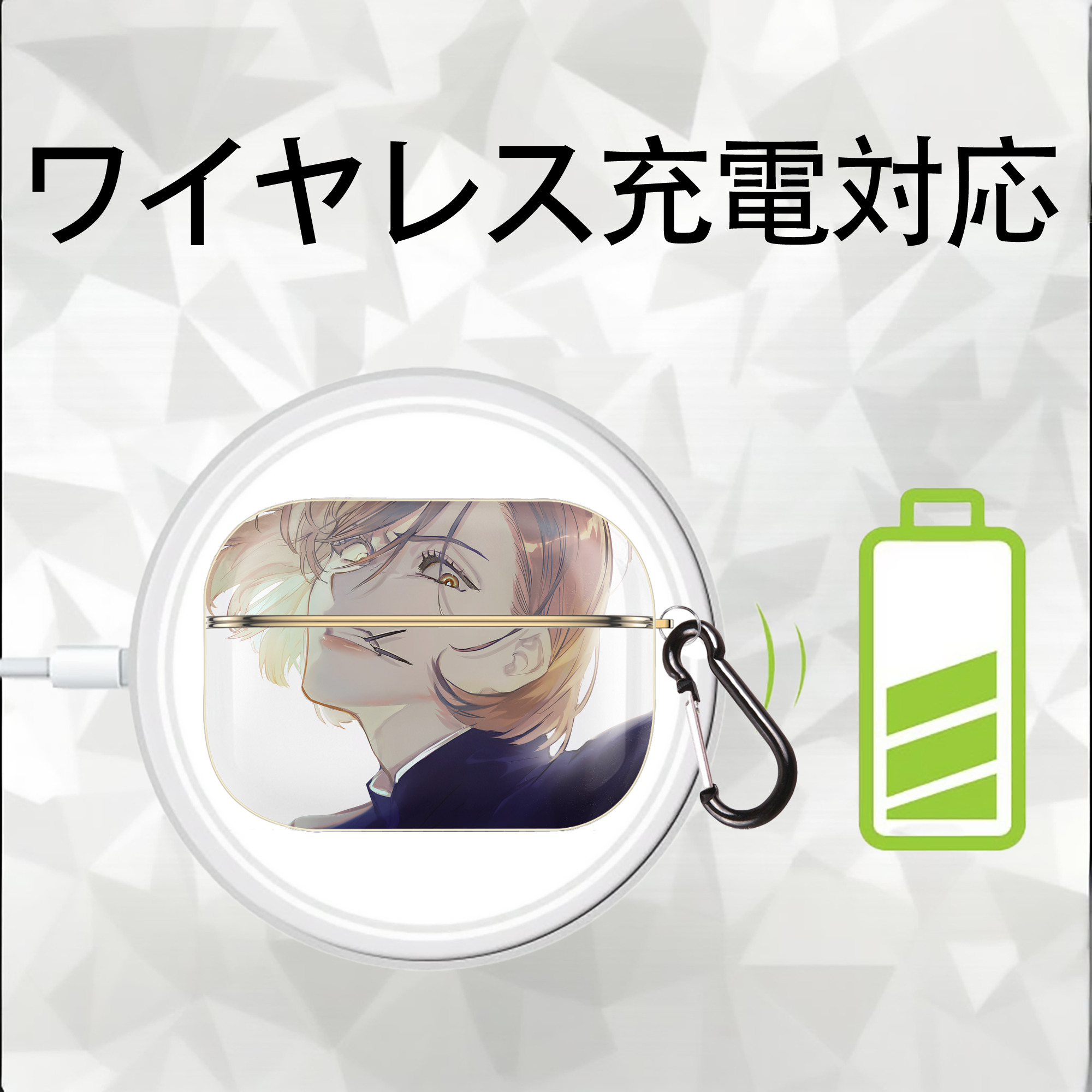 呪術廻戦 Jujutsu Kaisen 【AirPods Pro用】ハードシェル保護ケース｜耐衝撃・防指紋・カラビナ付き商品仕様
