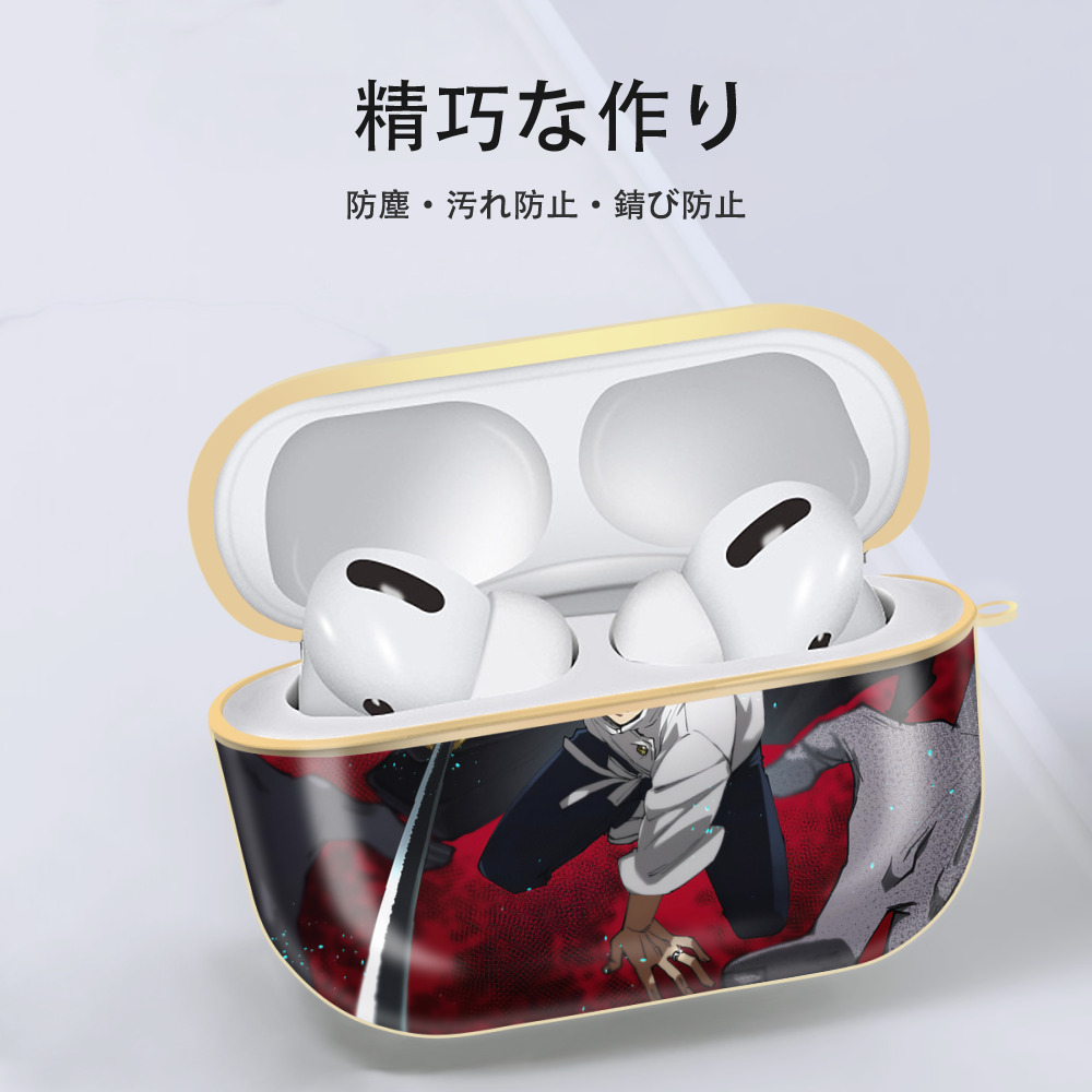 呪術廻戦 Jujutsu Kaisen 【AirPods Pro用】ハードシェル保護ケース｜耐衝撃・防指紋・カラビナ付き商品仕様