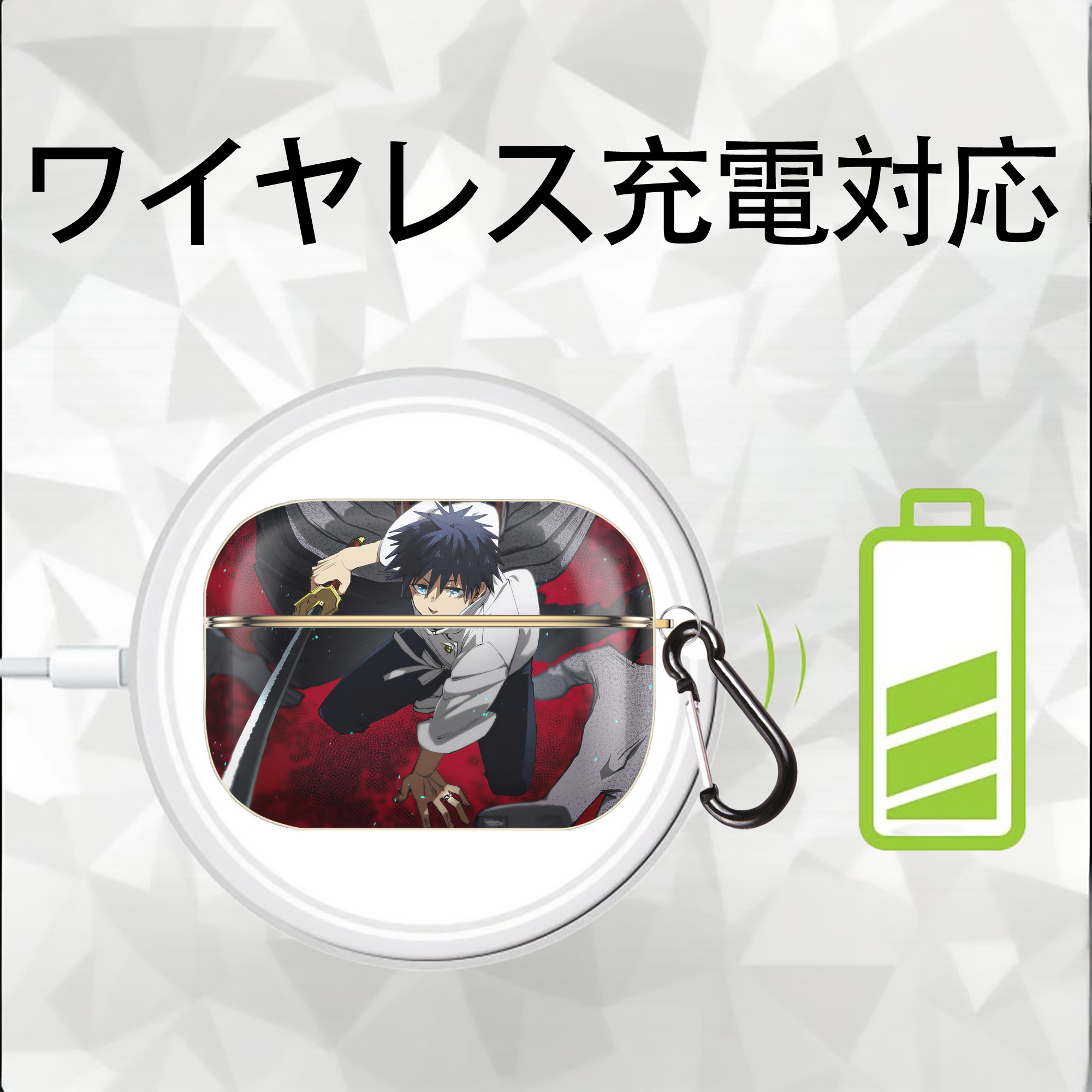 呪術廻戦 Jujutsu Kaisen 【AirPods Pro用】ハードシェル保護ケース｜耐衝撃・防指紋・カラビナ付き商品仕様