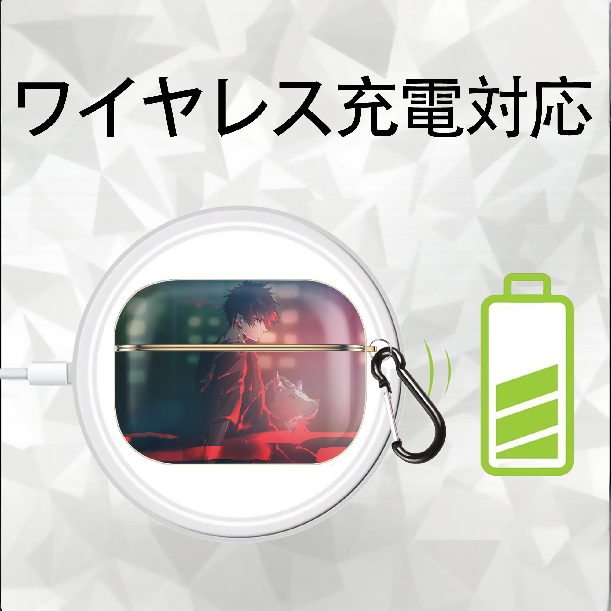 呪術廻戦 Jujutsu Kaisen 【AirPods Pro用】ハードシェル保護ケース｜耐衝撃・防指紋・カラビナ付き商品仕様