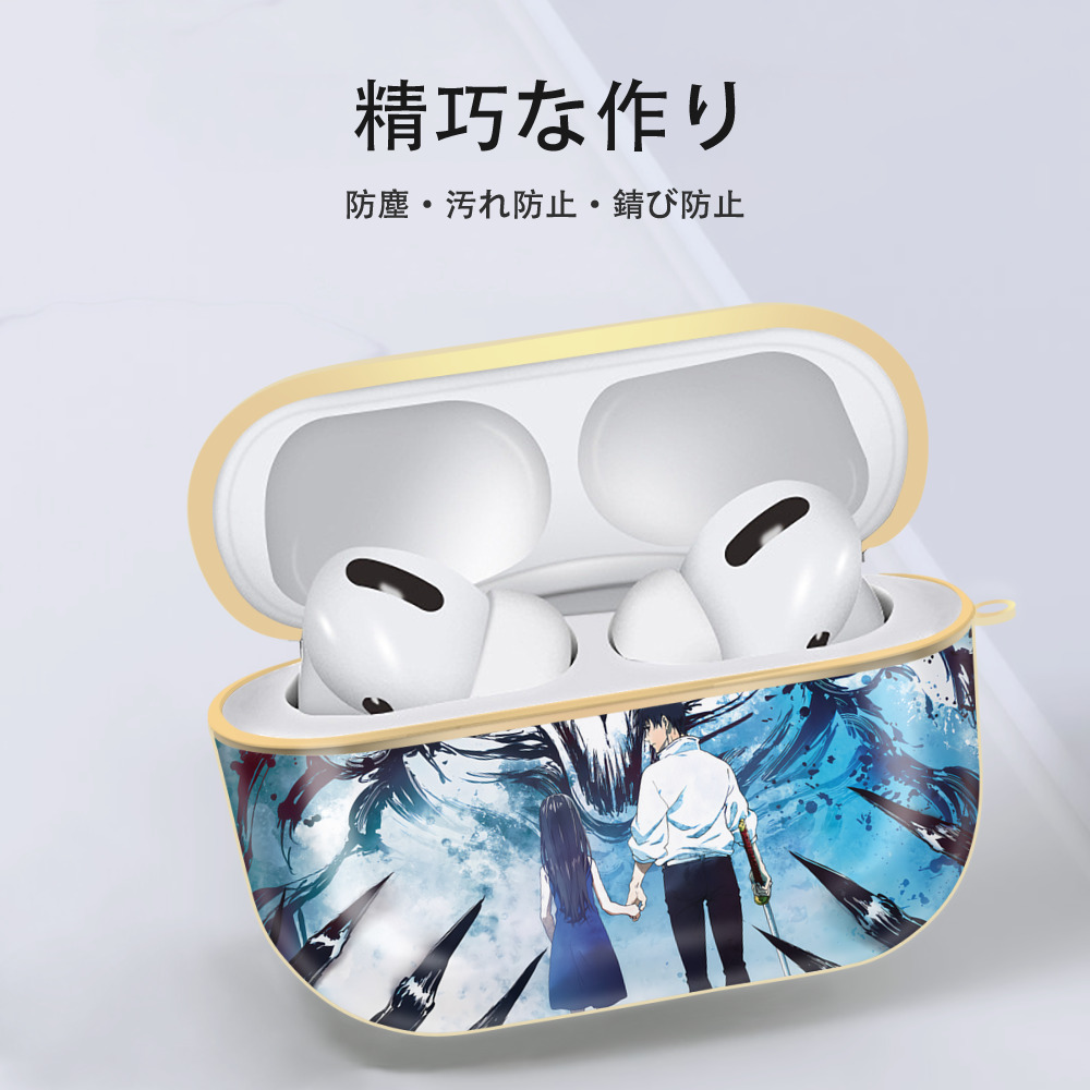 呪術廻戦 Jujutsu Kaisen 【AirPods Pro用】ハードシェル保護ケース｜耐衝撃・防指紋・カラビナ付き商品仕様