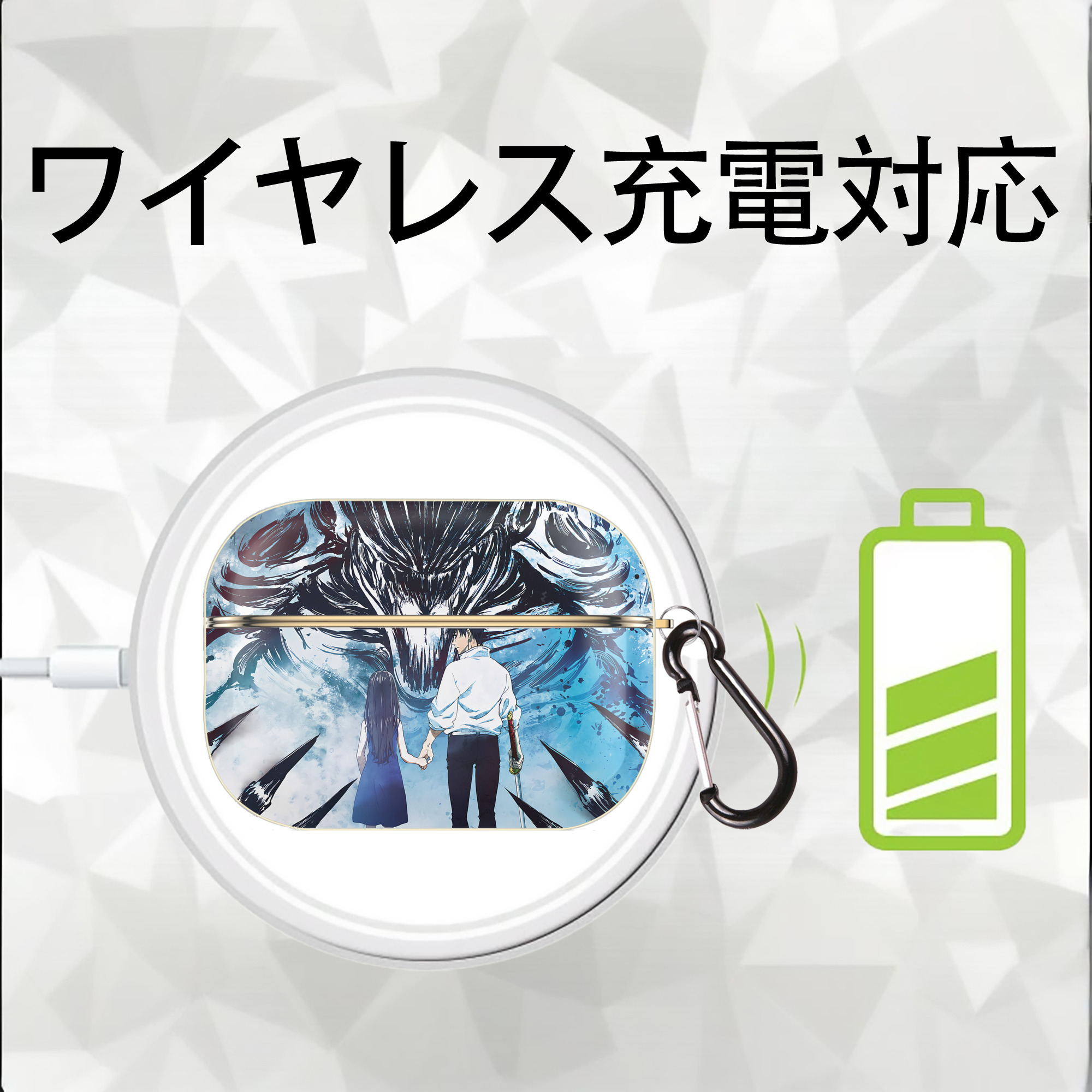 呪術廻戦 Jujutsu Kaisen 【AirPods Pro用】ハードシェル保護ケース｜耐衝撃・防指紋・カラビナ付き商品仕様