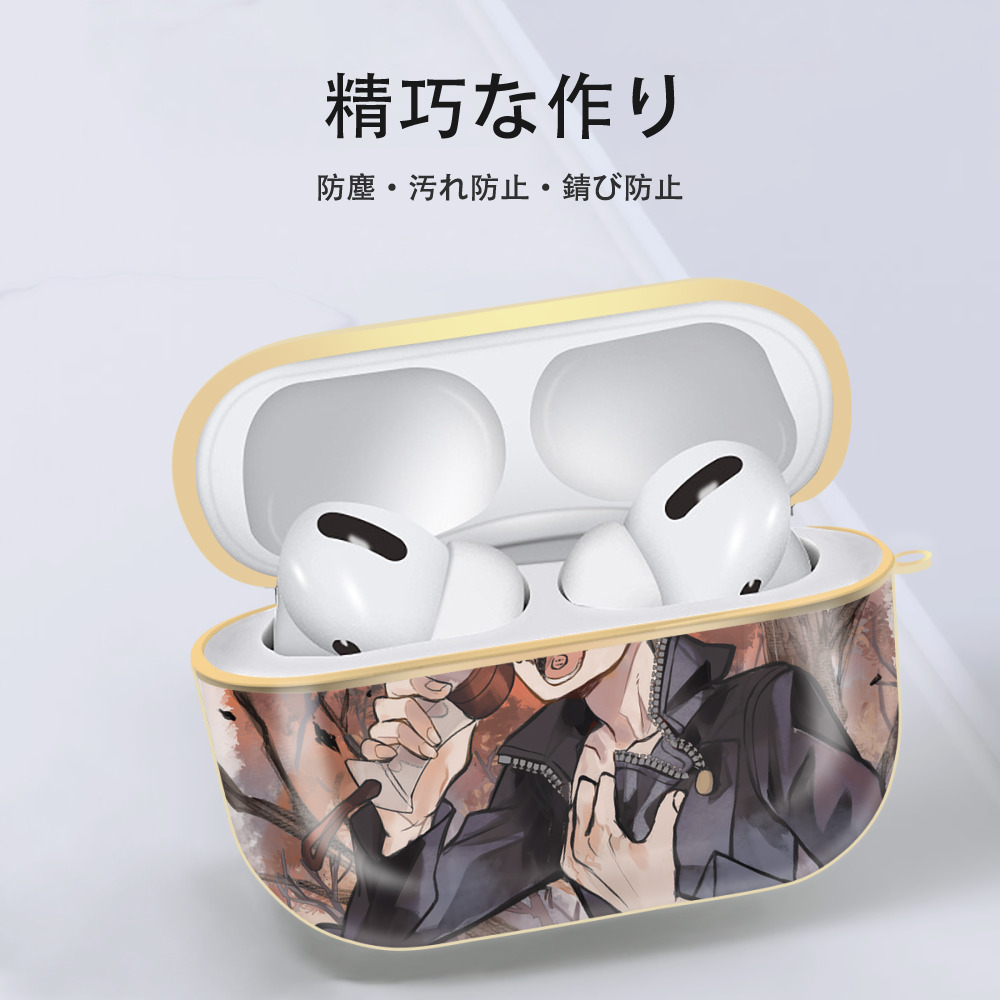 呪術廻戦 Jujutsu Kaisen 【AirPods Pro用】ハードシェル保護ケース｜耐衝撃・防指紋・カラビナ付き商品仕様
