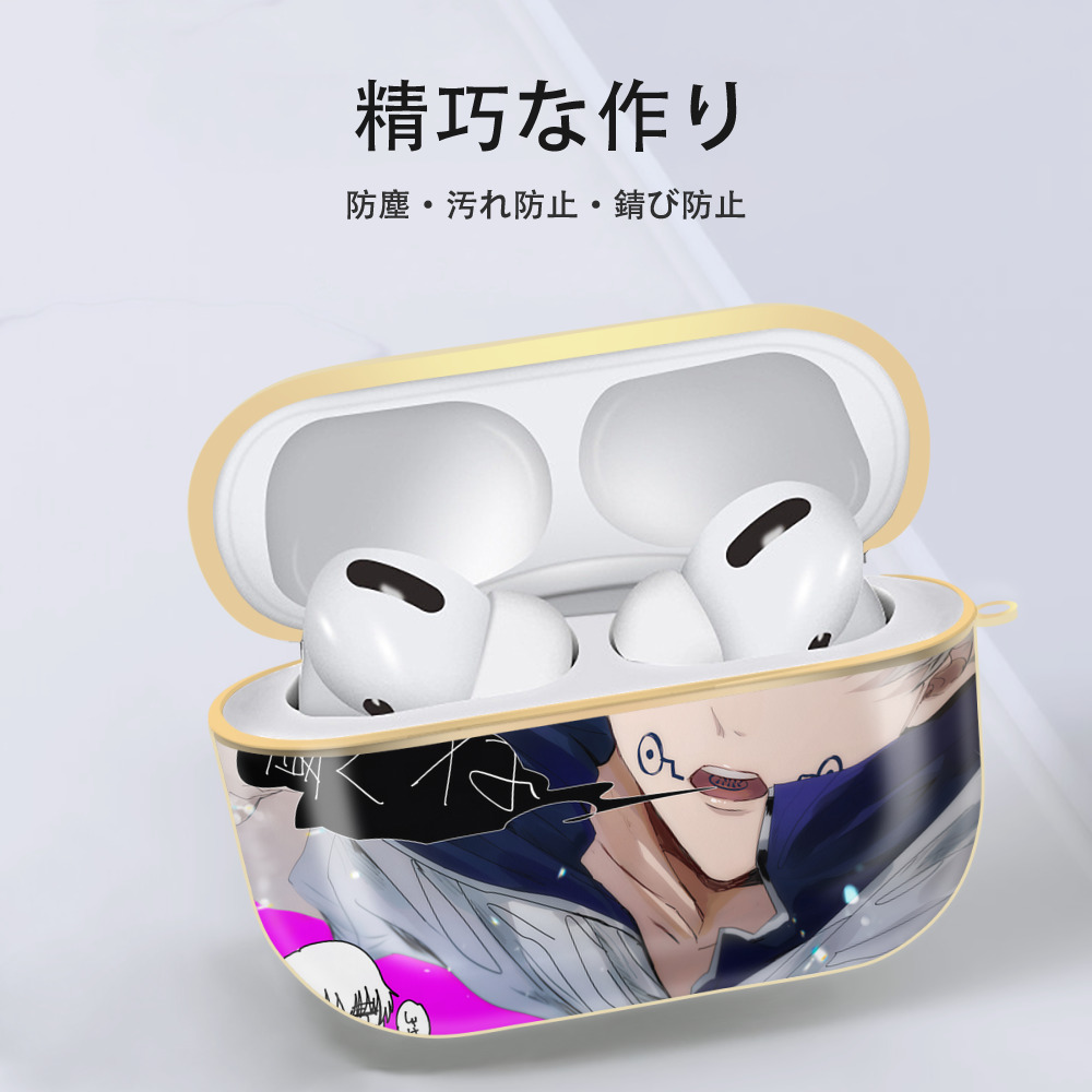 呪術廻戦 Jujutsu Kaisen 【AirPods Pro用】ハードシェル保護ケース｜耐衝撃・防指紋・カラビナ付き商品仕様