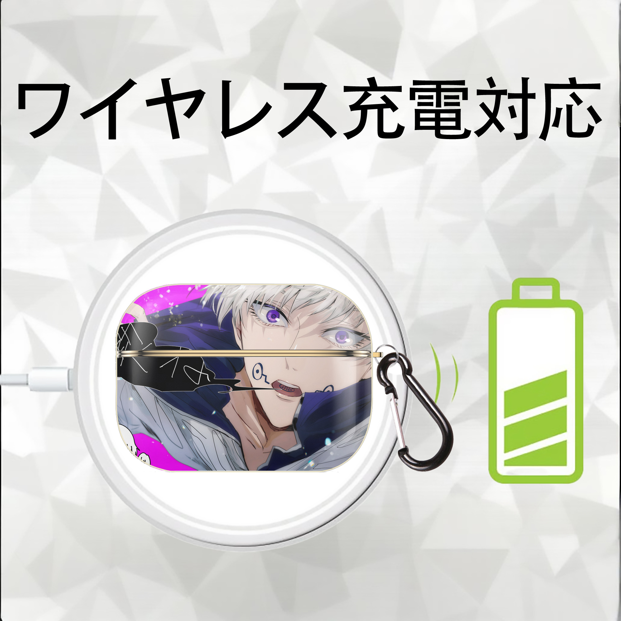 呪術廻戦 Jujutsu Kaisen 【AirPods Pro用】ハードシェル保護ケース｜耐衝撃・防指紋・カラビナ付き商品仕様