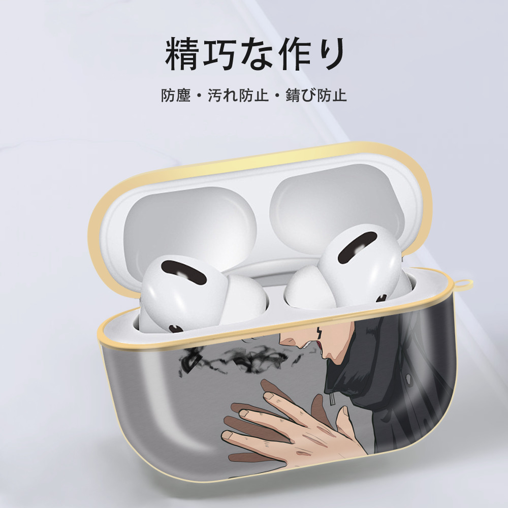 呪術廻戦 Jujutsu Kaisen 【AirPods Pro用】ハードシェル保護ケース｜耐衝撃・防指紋・カラビナ付き商品仕様