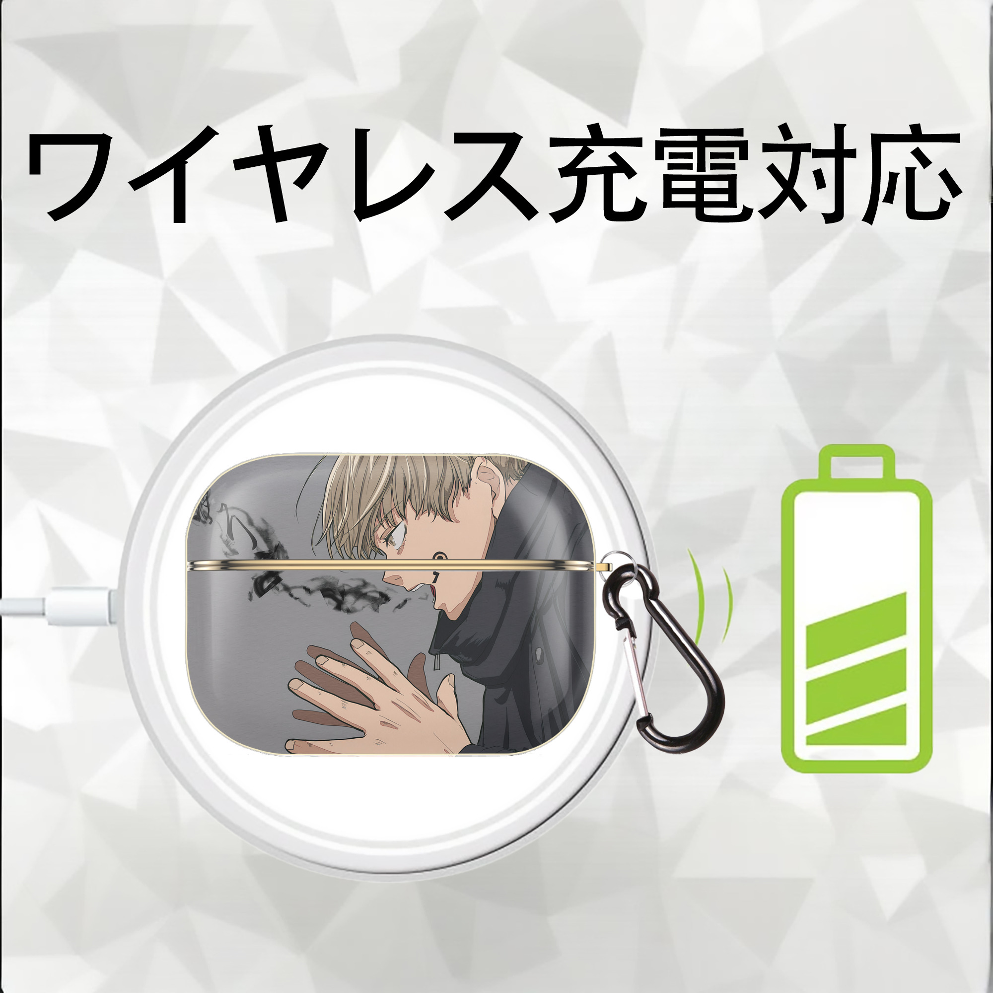 呪術廻戦 Jujutsu Kaisen 【AirPods Pro用】ハードシェル保護ケース｜耐衝撃・防指紋・カラビナ付き商品仕様