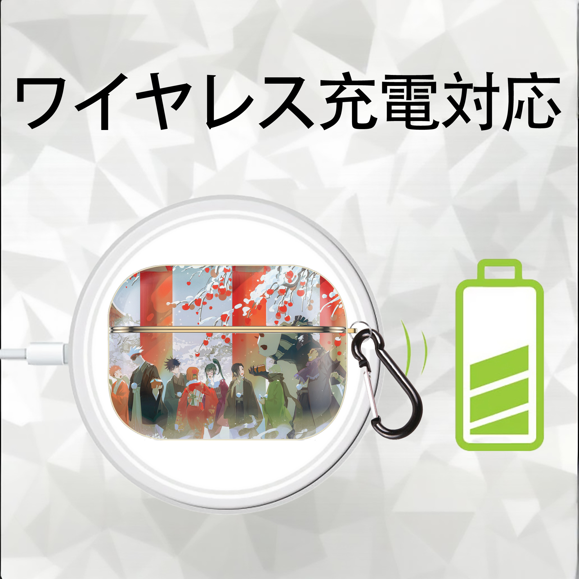 呪術廻戦 Jujutsu Kaisen 【AirPods Pro用】ハードシェル保護ケース｜耐衝撃・防指紋・カラビナ付き商品仕様