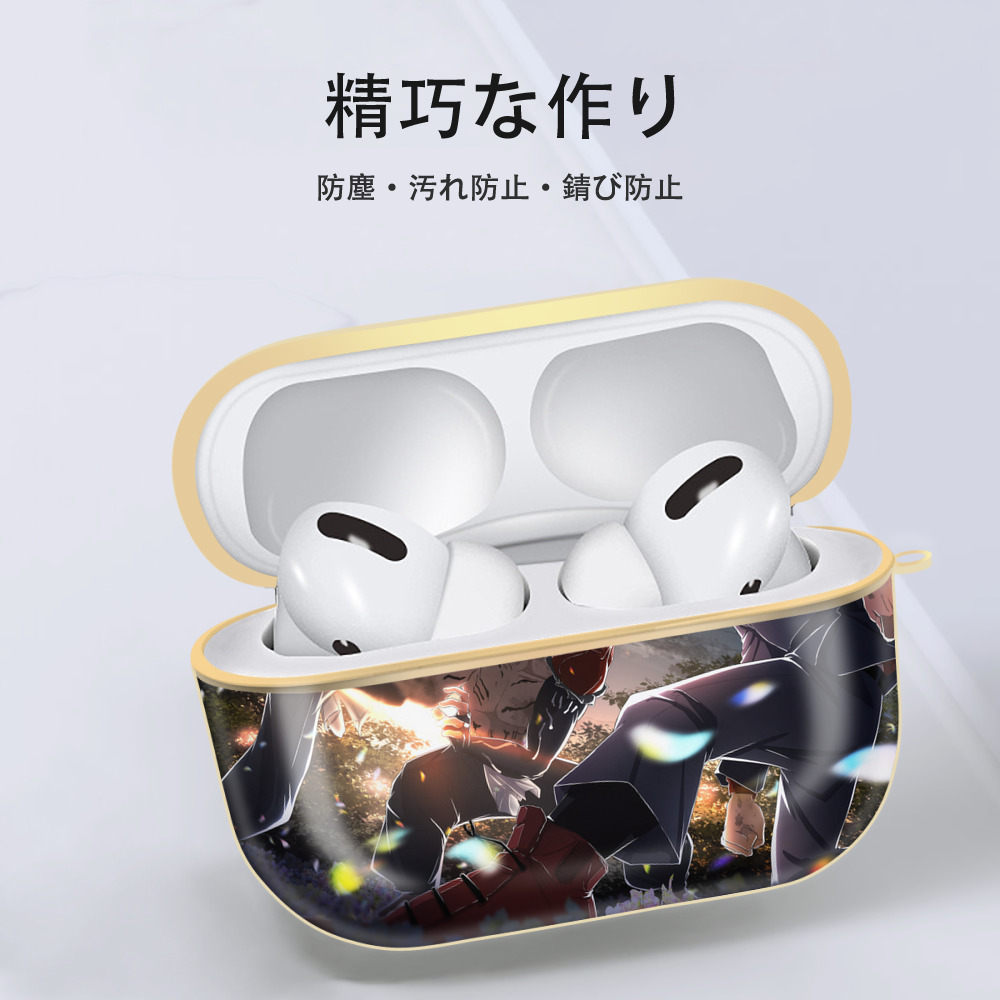 呪術廻戦 Jujutsu Kaisen 【AirPods Pro用】ハードシェル保護ケース｜耐衝撃・防指紋・カラビナ付き商品仕様