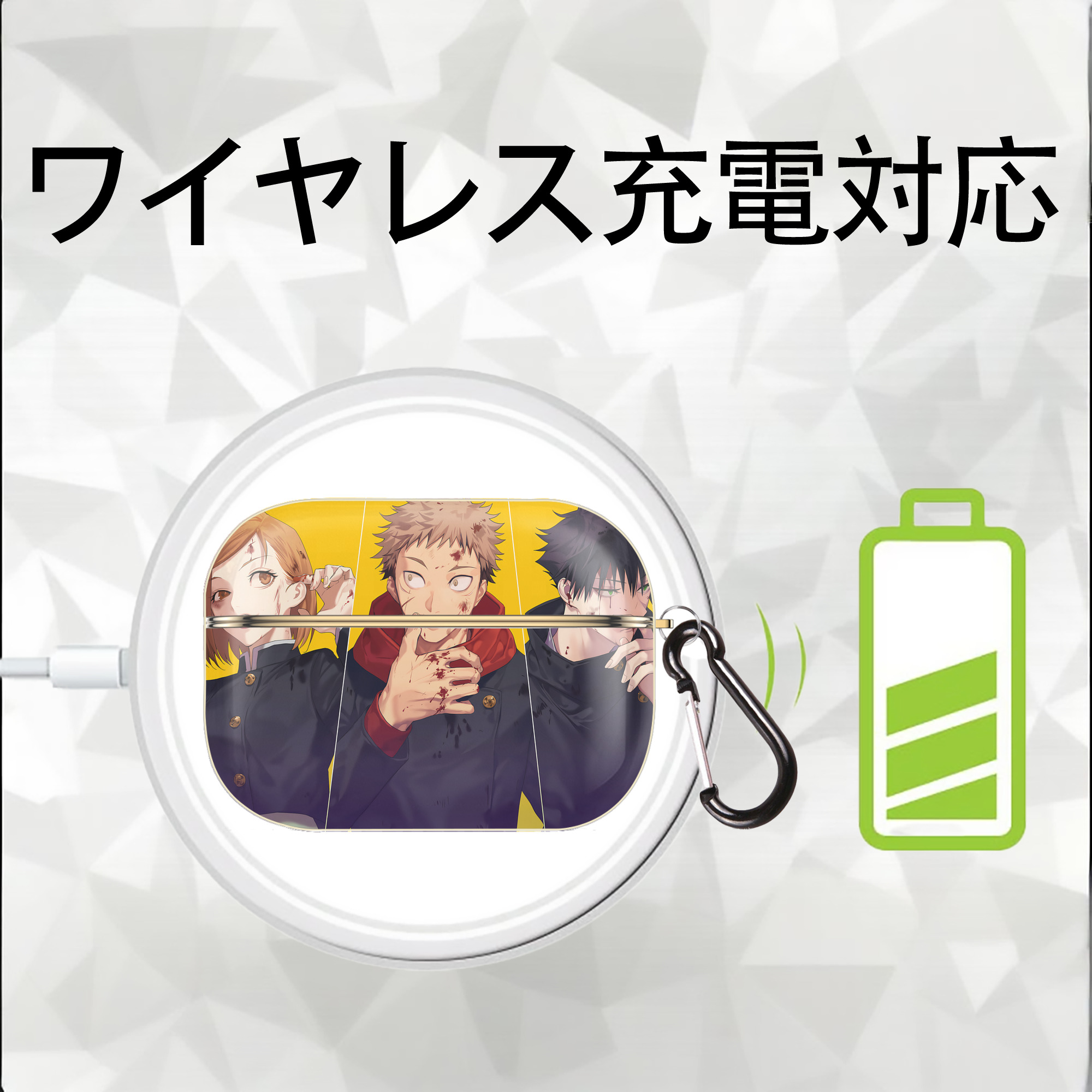 呪術廻戦 Jujutsu Kaisen 【AirPods Pro用】ハードシェル保護ケース｜耐衝撃・防指紋・カラビナ付き商品仕様