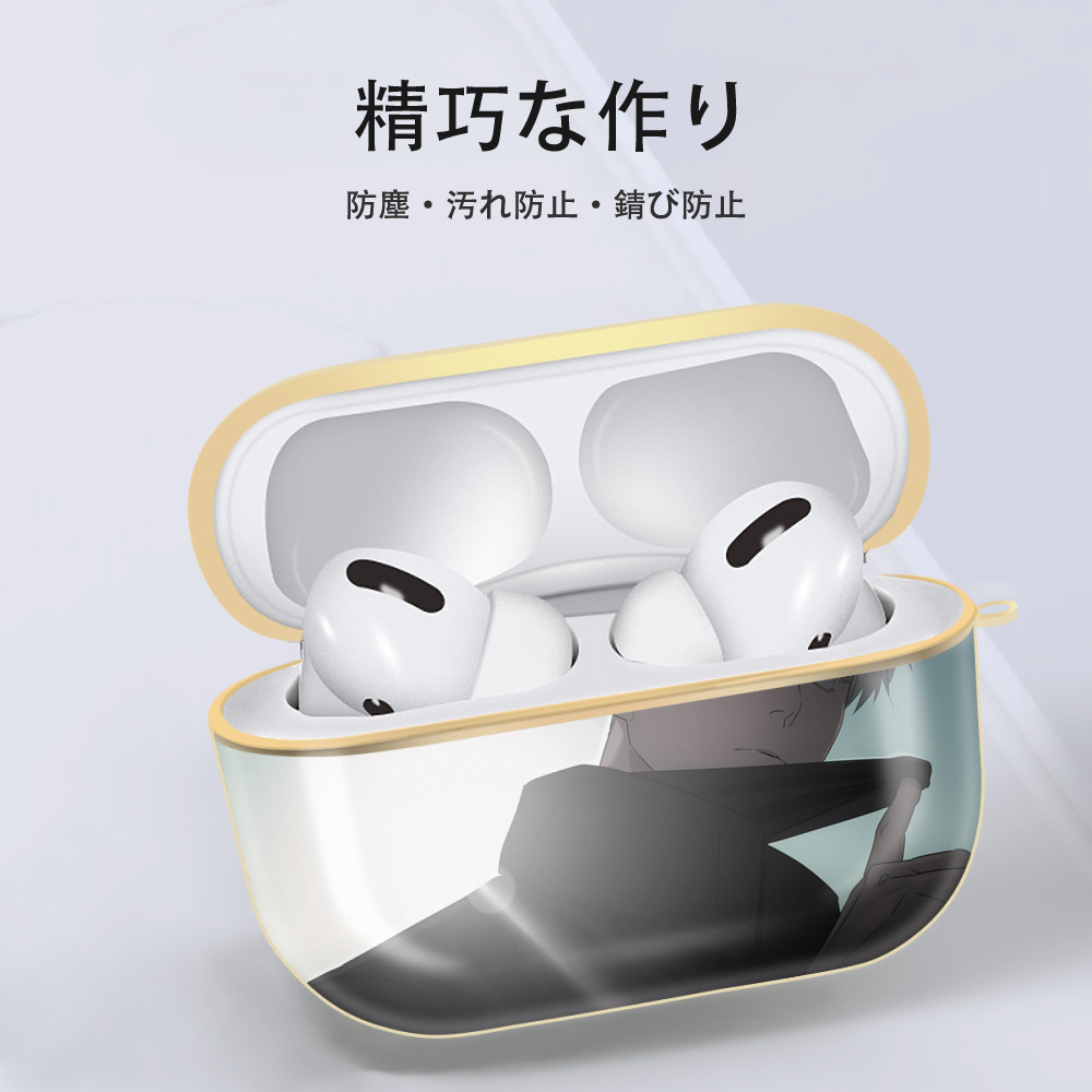 呪術廻戦 Jujutsu Kaisen 【AirPods Pro用】ハードシェル保護ケース｜耐衝撃・防指紋・カラビナ付き商品仕様