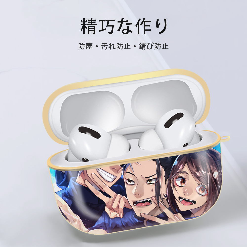 呪術廻戦 Jujutsu Kaisen 【AirPods Pro用】ハードシェル保護ケース｜耐衝撃・防指紋・カラビナ付き商品仕様
