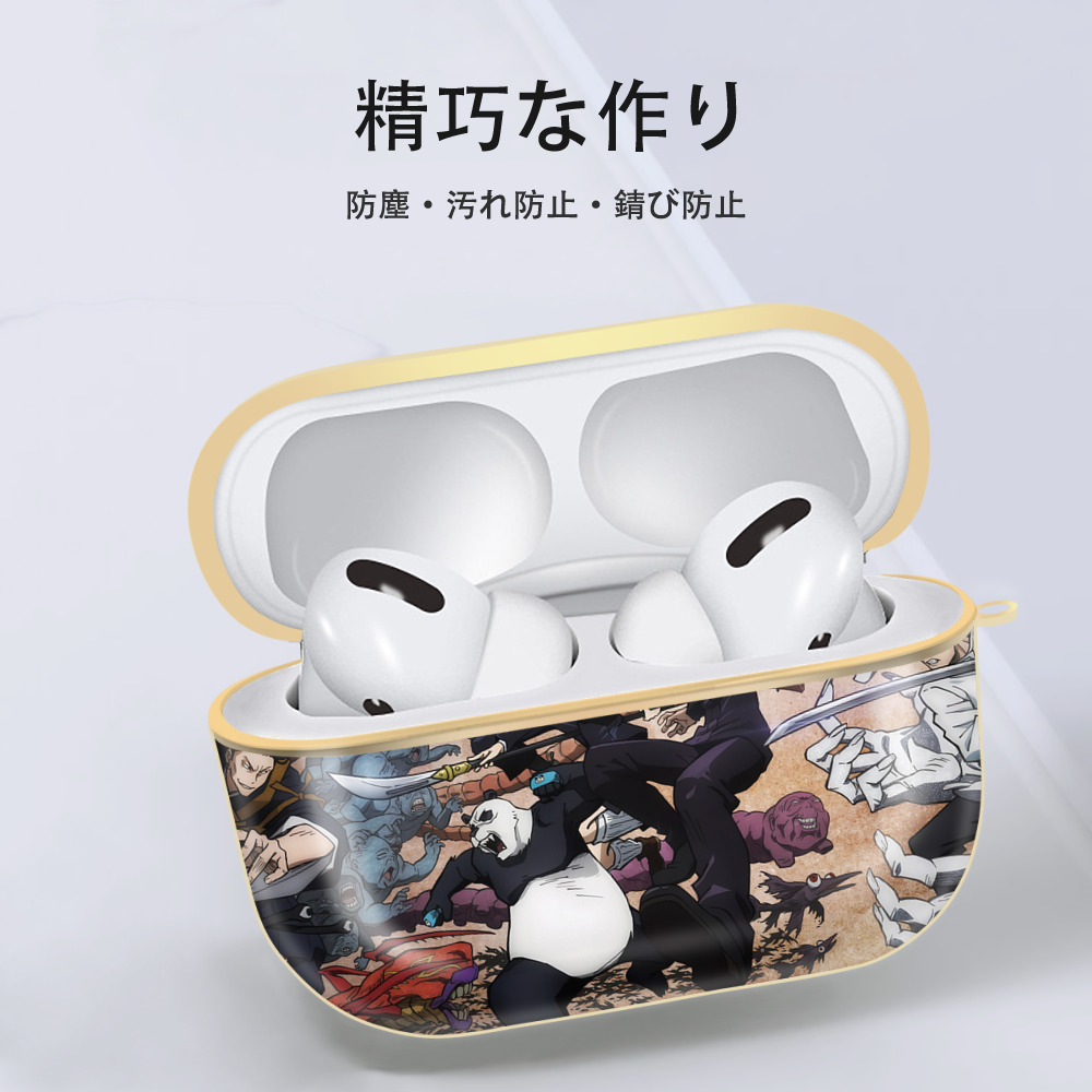 呪術廻戦 Jujutsu Kaisen 【AirPods Pro用】ハードシェル保護ケース｜耐衝撃・防指紋・カラビナ付き商品仕様