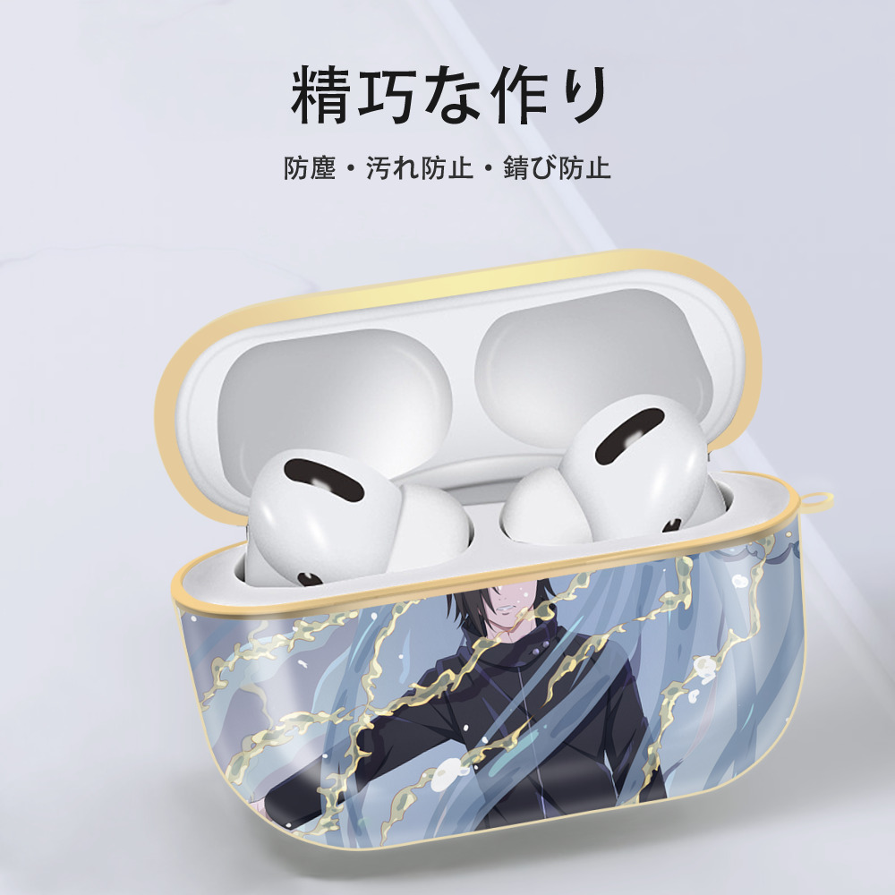 呪術廻戦 Jujutsu Kaisen 【AirPods Pro用】ハードシェル保護ケース｜耐衝撃・防指紋・カラビナ付き商品仕様