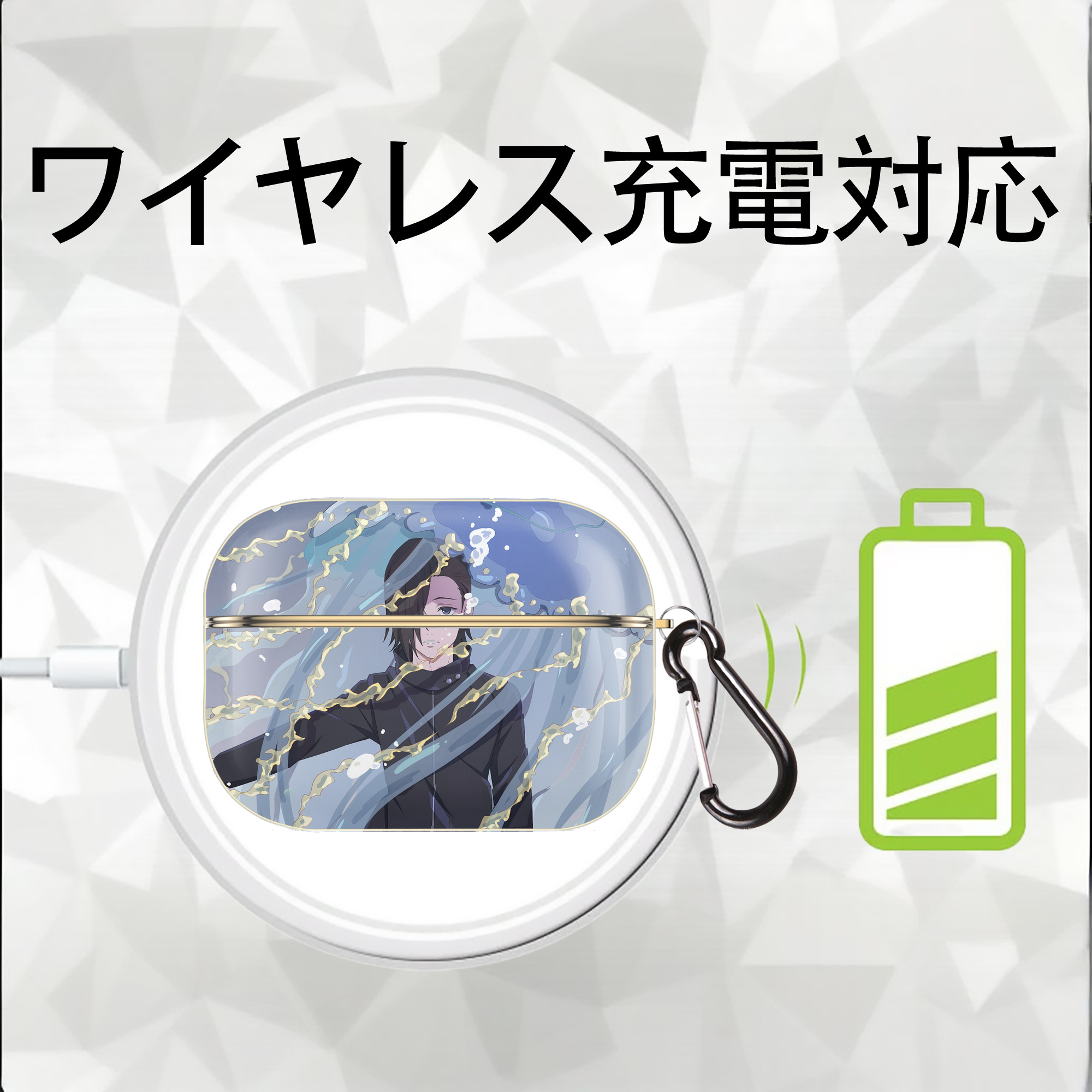 呪術廻戦 Jujutsu Kaisen 【AirPods Pro用】ハードシェル保護ケース｜耐衝撃・防指紋・カラビナ付き商品仕様