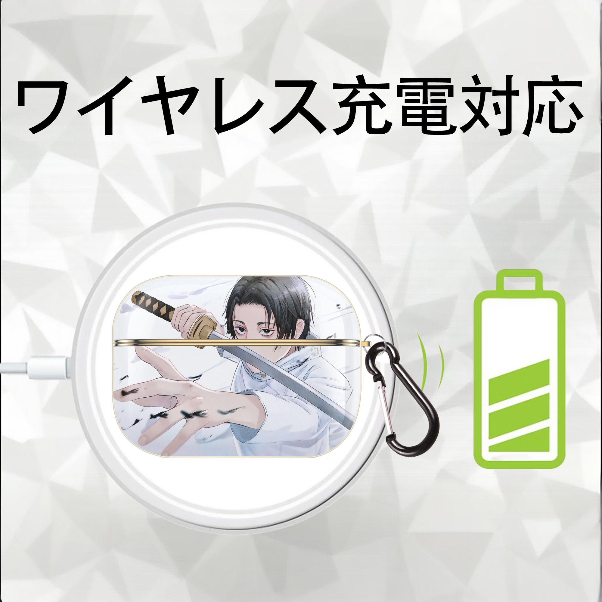 呪術廻戦 Jujutsu Kaisen 【AirPods Pro用】ハードシェル保護ケース｜耐衝撃・防指紋・カラビナ付き商品仕様