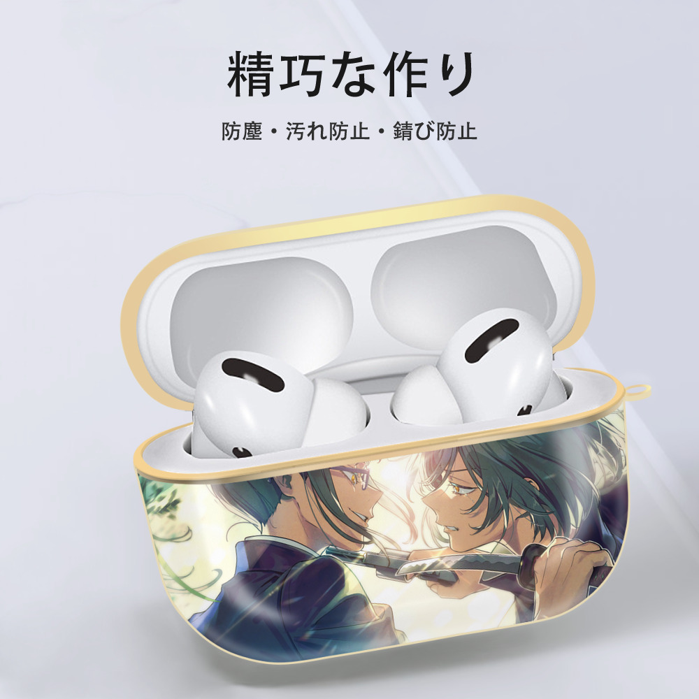 呪術廻戦 Jujutsu Kaisen 【AirPods Pro用】ハードシェル保護ケース｜耐衝撃・防指紋・カラビナ付き商品仕様