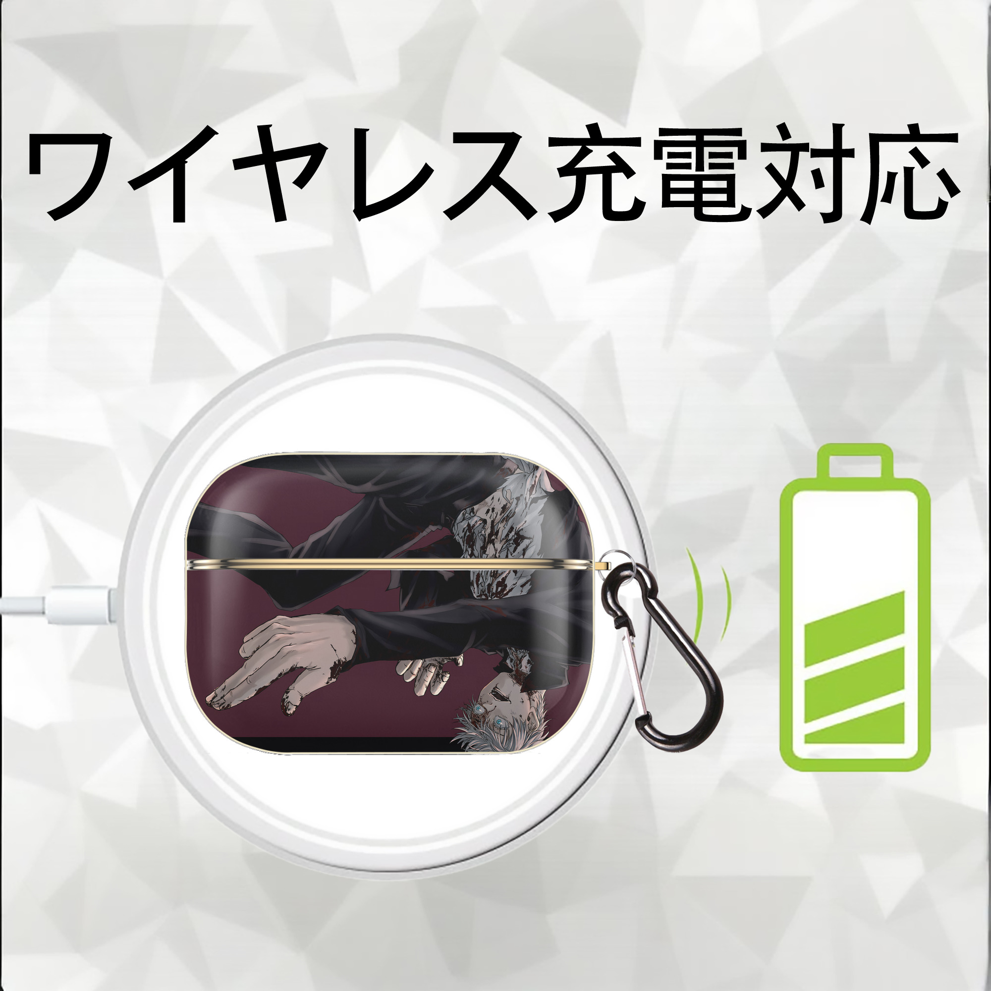 呪術廻戦 Jujutsu Kaisen 【AirPods Pro用】ハードシェル保護ケース｜耐衝撃・防指紋・カラビナ付き商品仕様
