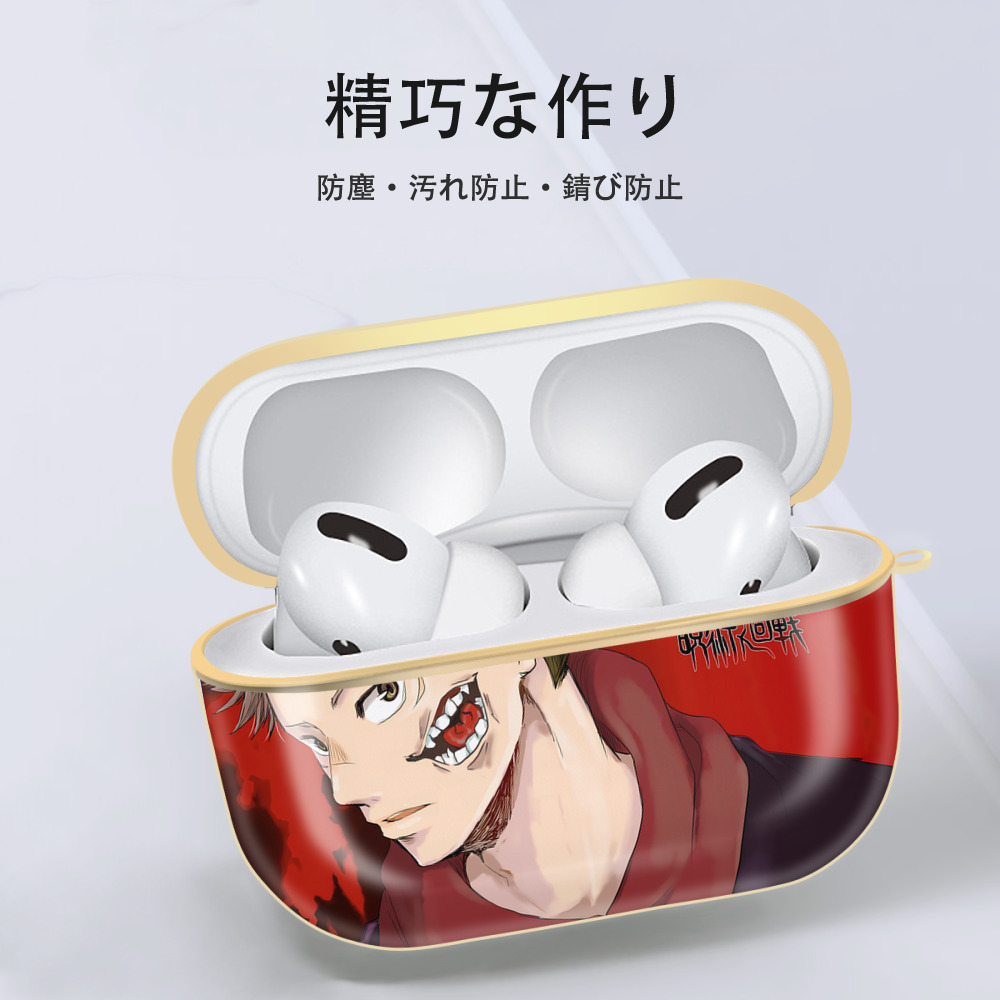 呪術廻戦 Jujutsu Kaisen 【AirPods Pro用】ハードシェル保護ケース｜耐衝撃・防指紋・カラビナ付き商品仕様