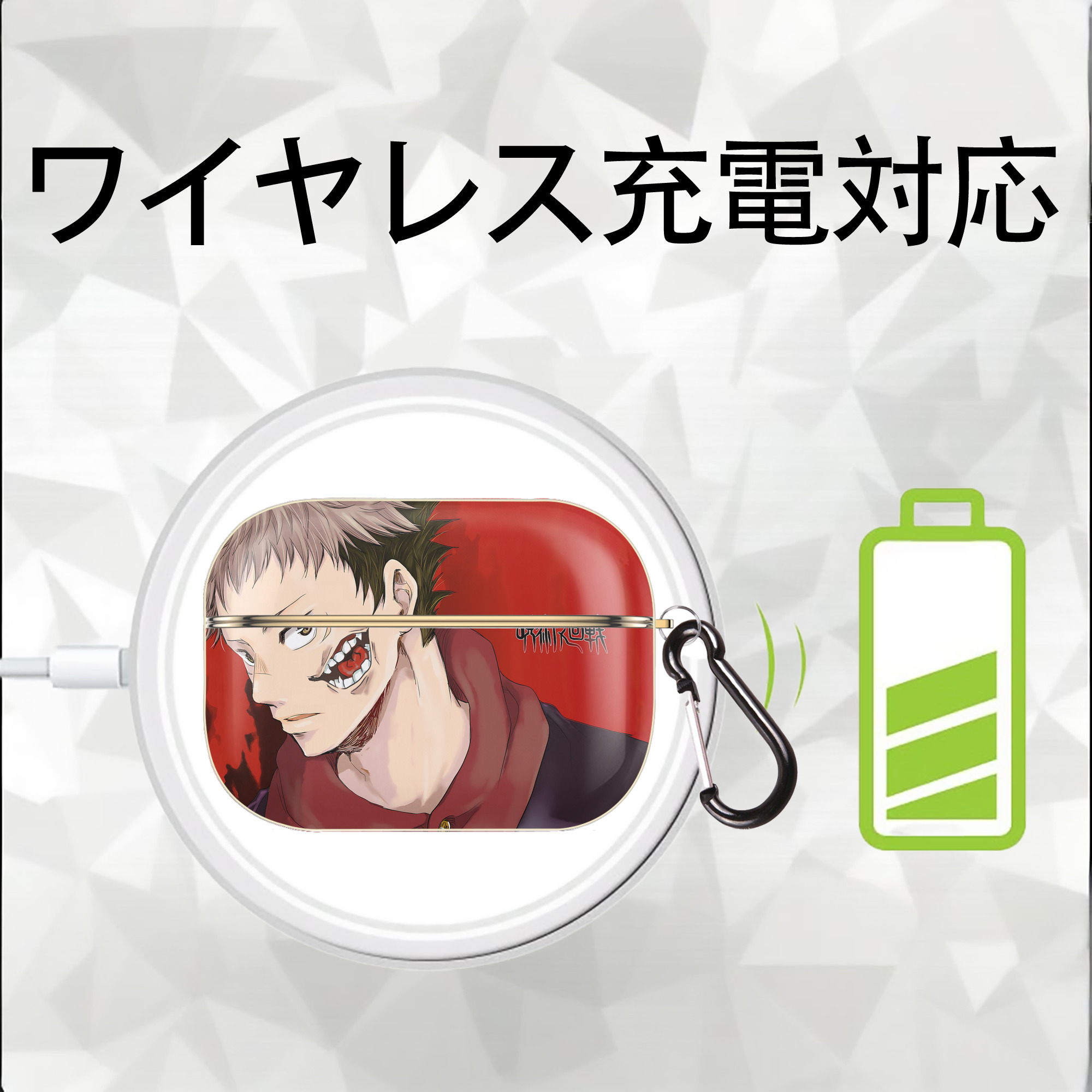 呪術廻戦 Jujutsu Kaisen 【AirPods Pro用】ハードシェル保護ケース｜耐衝撃・防指紋・カラビナ付き商品仕様