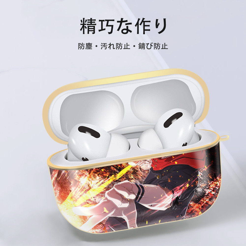 呪術廻戦 Jujutsu Kaisen 【AirPods Pro用】ハードシェル保護ケース｜耐衝撃・防指紋・カラビナ付き商品仕様