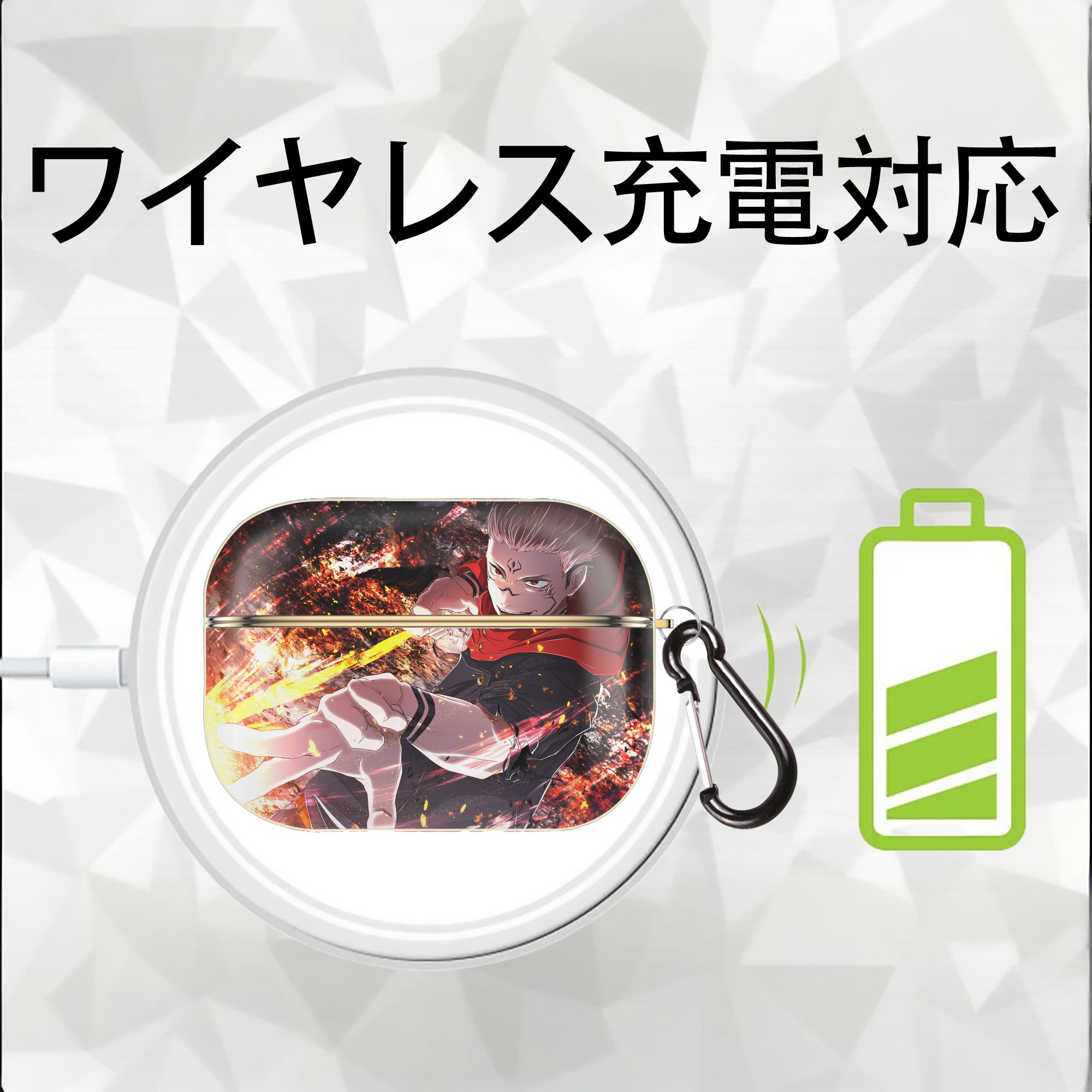 呪術廻戦 Jujutsu Kaisen 【AirPods Pro用】ハードシェル保護ケース｜耐衝撃・防指紋・カラビナ付き商品仕様