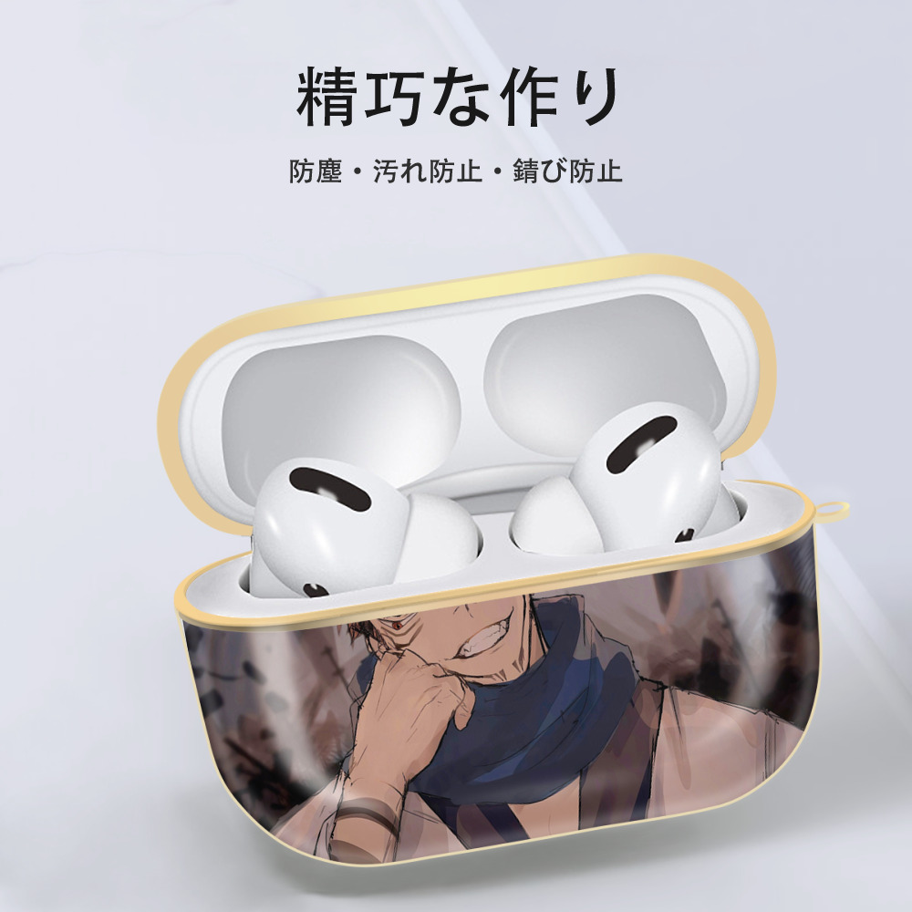 呪術廻戦 Jujutsu Kaisen 【AirPods Pro用】ハードシェル保護ケース｜耐衝撃・防指紋・カラビナ付き商品仕様