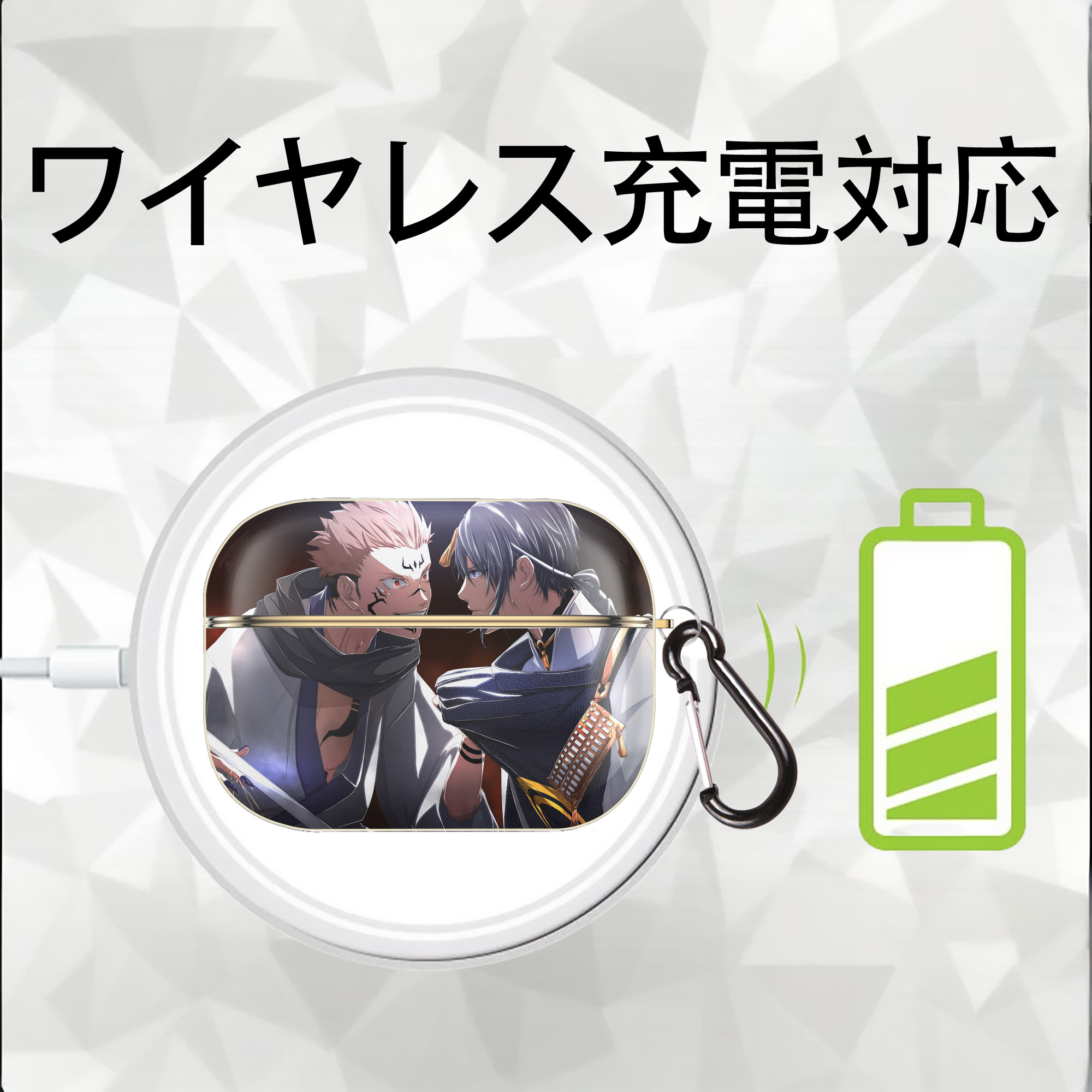 呪術廻戦 Jujutsu Kaisen 【AirPods Pro用】ハードシェル保護ケース｜耐衝撃・防指紋・カラビナ付き商品仕様