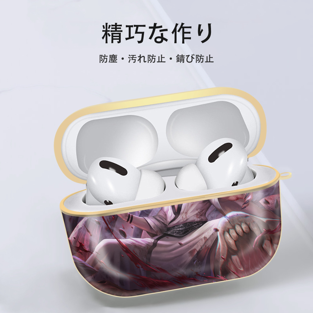 呪術廻戦 Jujutsu Kaisen 【AirPods Pro用】ハードシェル保護ケース｜耐衝撃・防指紋・カラビナ付き商品仕様