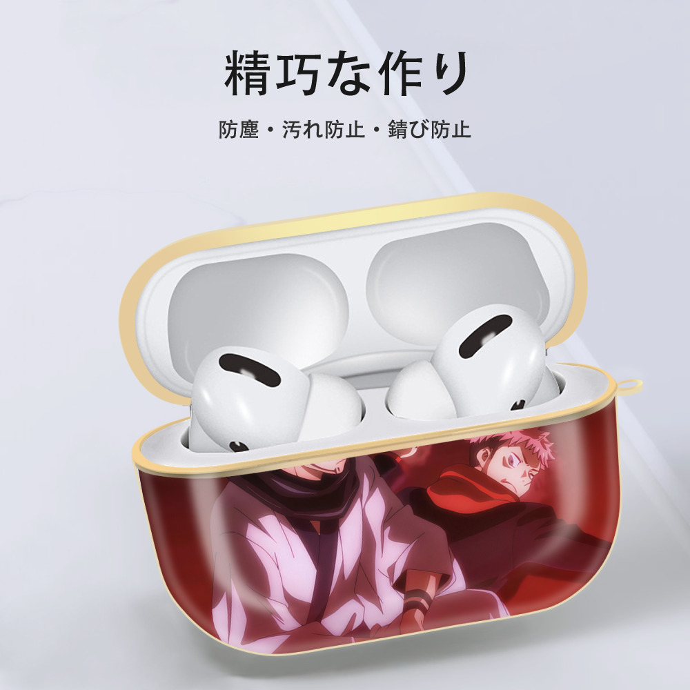 呪術廻戦 Jujutsu Kaisen 【AirPods Pro用】ハードシェル保護ケース｜耐衝撃・防指紋・カラビナ付き商品仕様