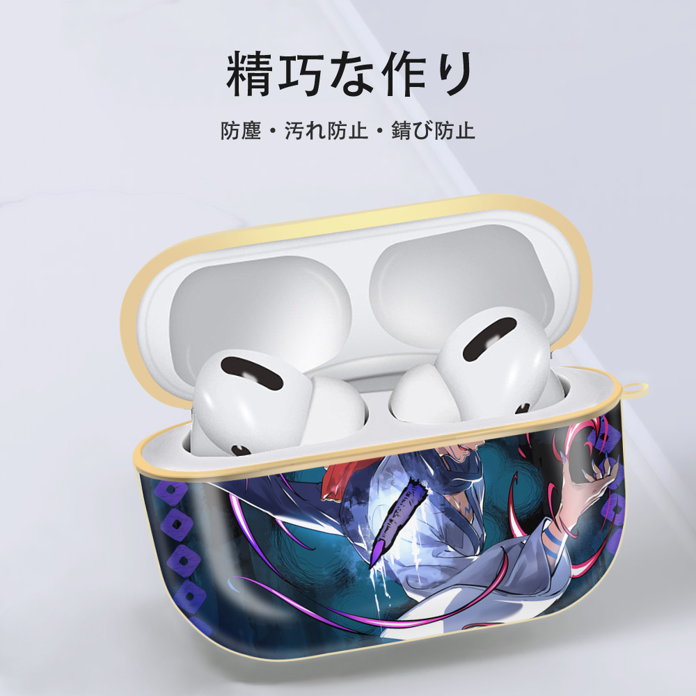 呪術廻戦 Jujutsu Kaisen 【AirPods Pro用】ハードシェル保護ケース｜耐衝撃・防指紋・カラビナ付き商品仕様