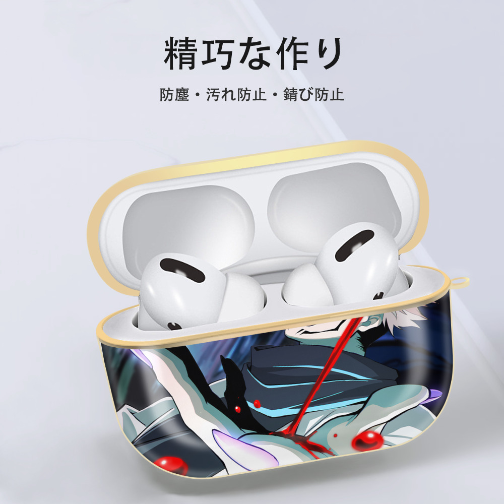 呪術廻戦 Jujutsu Kaisen 【AirPods Pro用】ハードシェル保護ケース｜耐衝撃・防指紋・カラビナ付き商品仕様