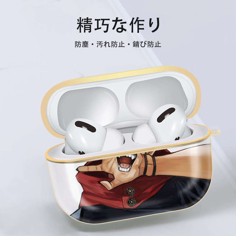 呪術廻戦 Jujutsu Kaisen 【AirPods Pro用】ハードシェル保護ケース｜耐衝撃・防指紋・カラビナ付き商品仕様